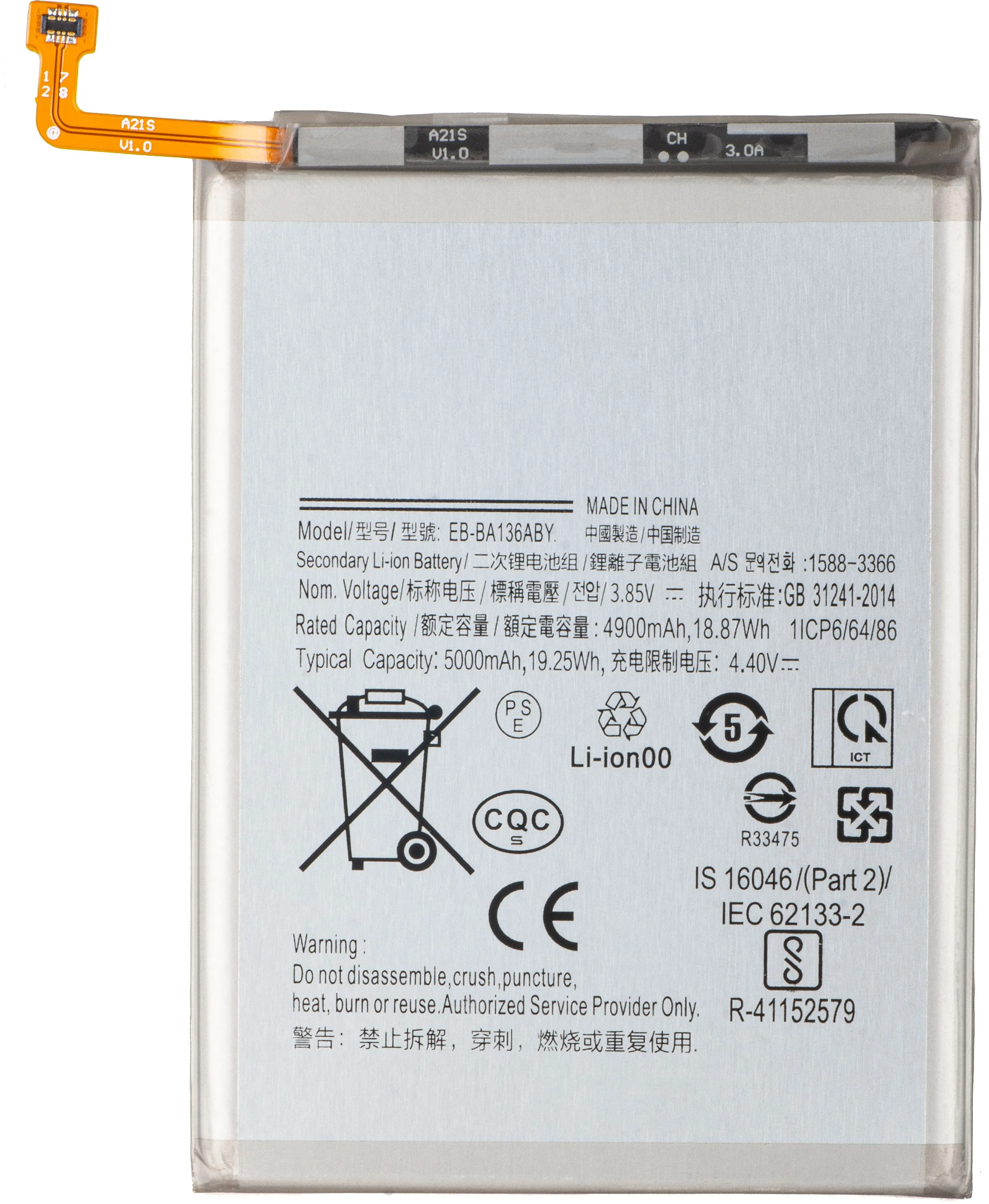 Batteria per Samsung Galaxy A13 5G A136, EB-BA136ABY - immagine 1