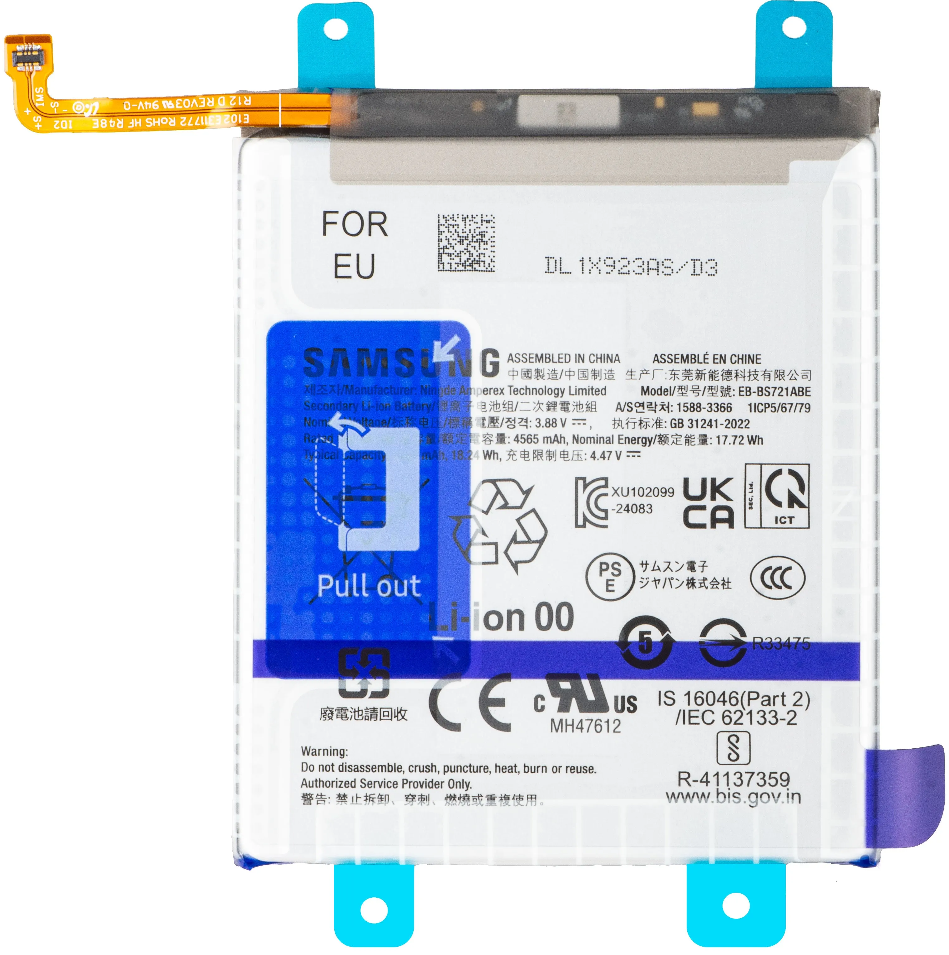 Batteria Samsung Galaxy S24 FE S721, EB-BS721, Service Pack GH82-35853A - immagine 1