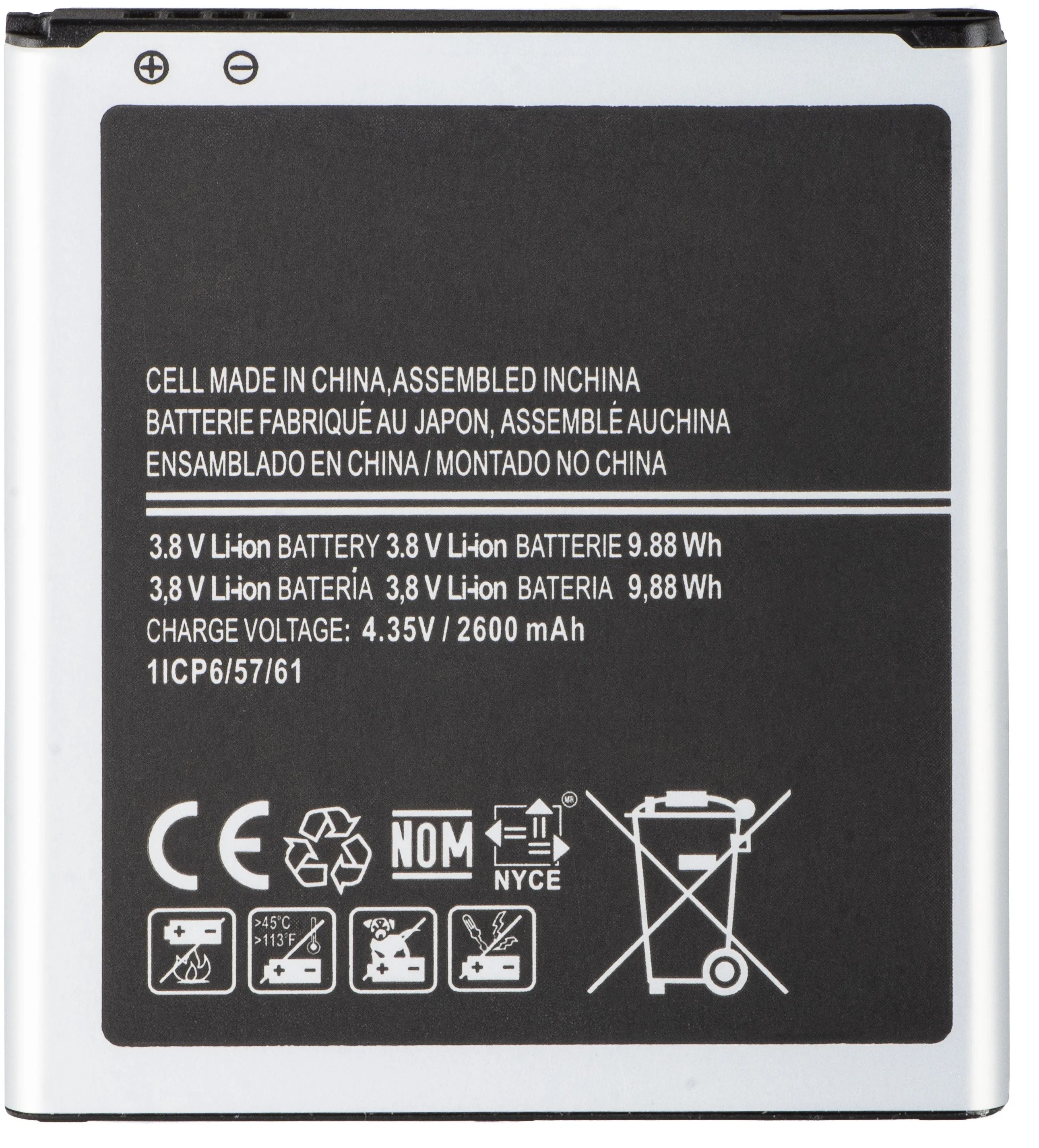 Batteria per Samsung Galaxy J2 (2016) J210 / Grand Prime G531 / Grand Prime G530, EB-BG530BB - immagine 1