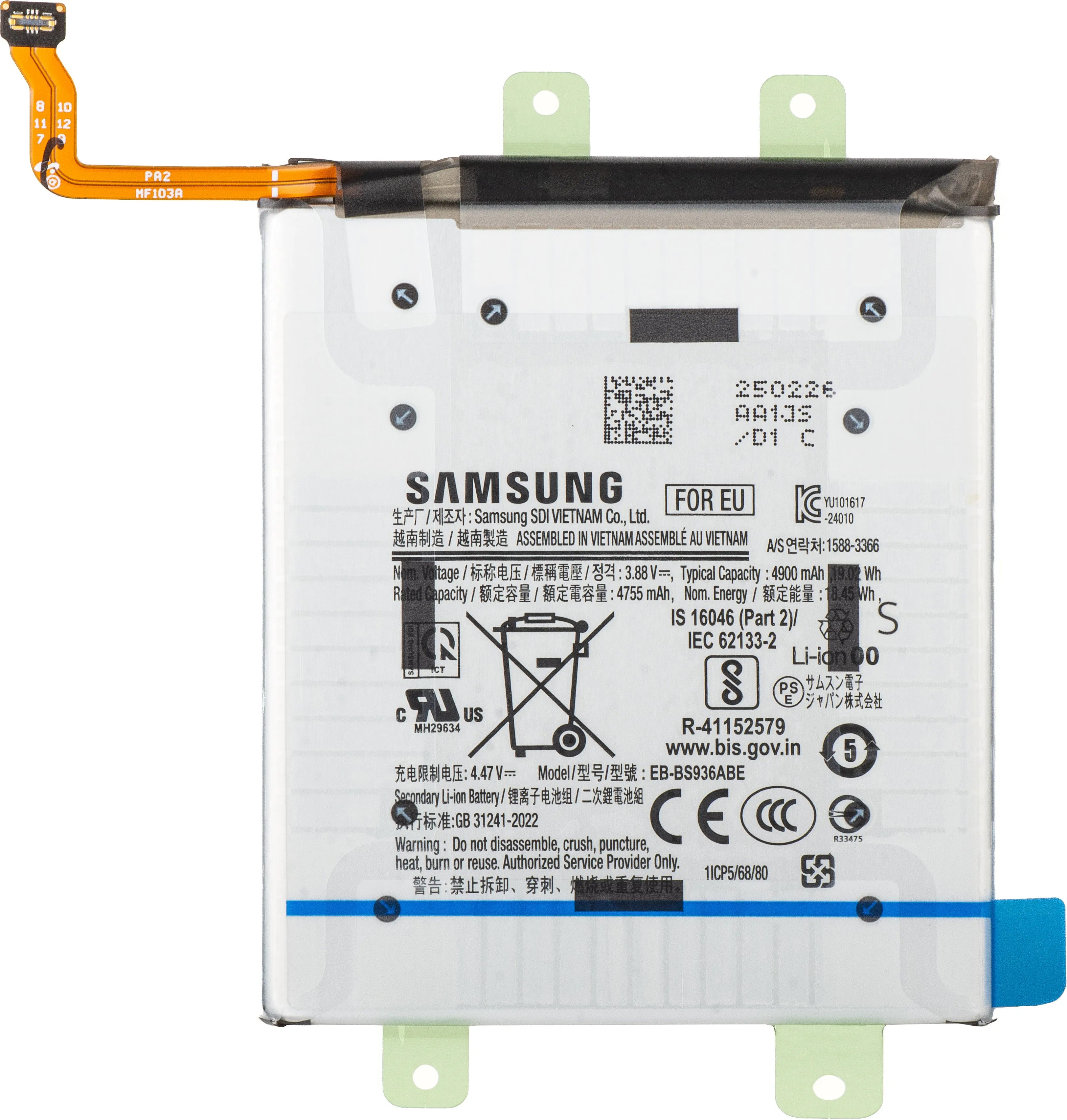 Batteria Samsung Galaxy S25 FE / S25+ S936, EB-BS936ABE, Service Pack GH82-36370A - immagine 1