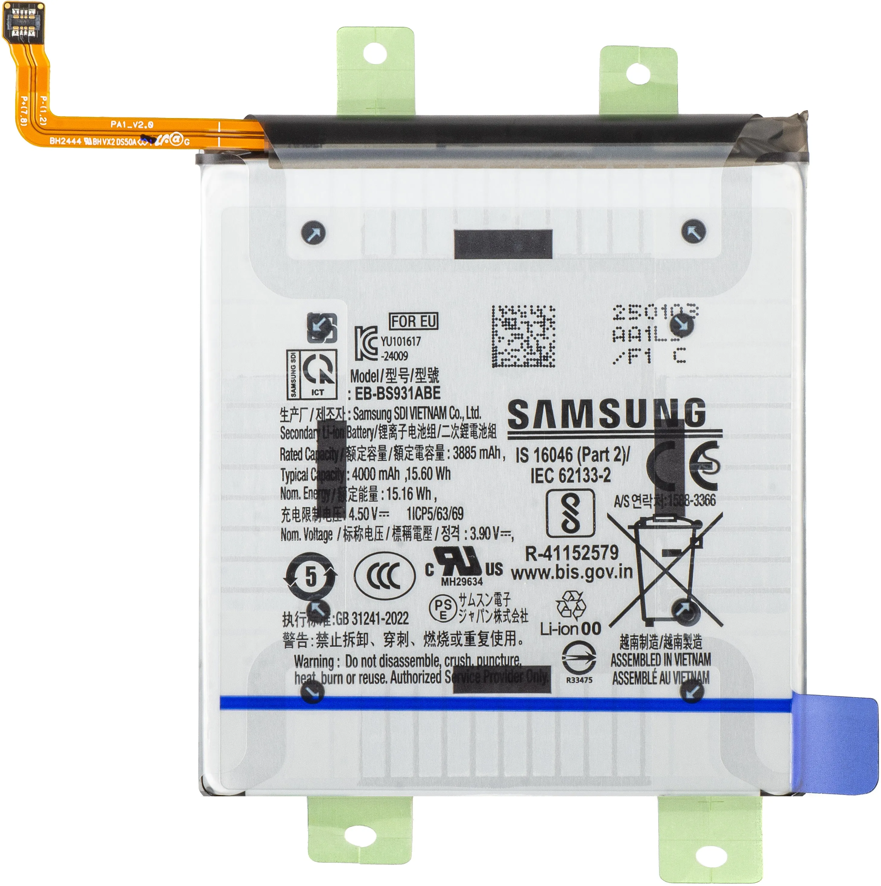 Batteria Samsung Galaxy S25 S931, EB-BS931ABE, Service Pack GH82-36331A - immagine 1