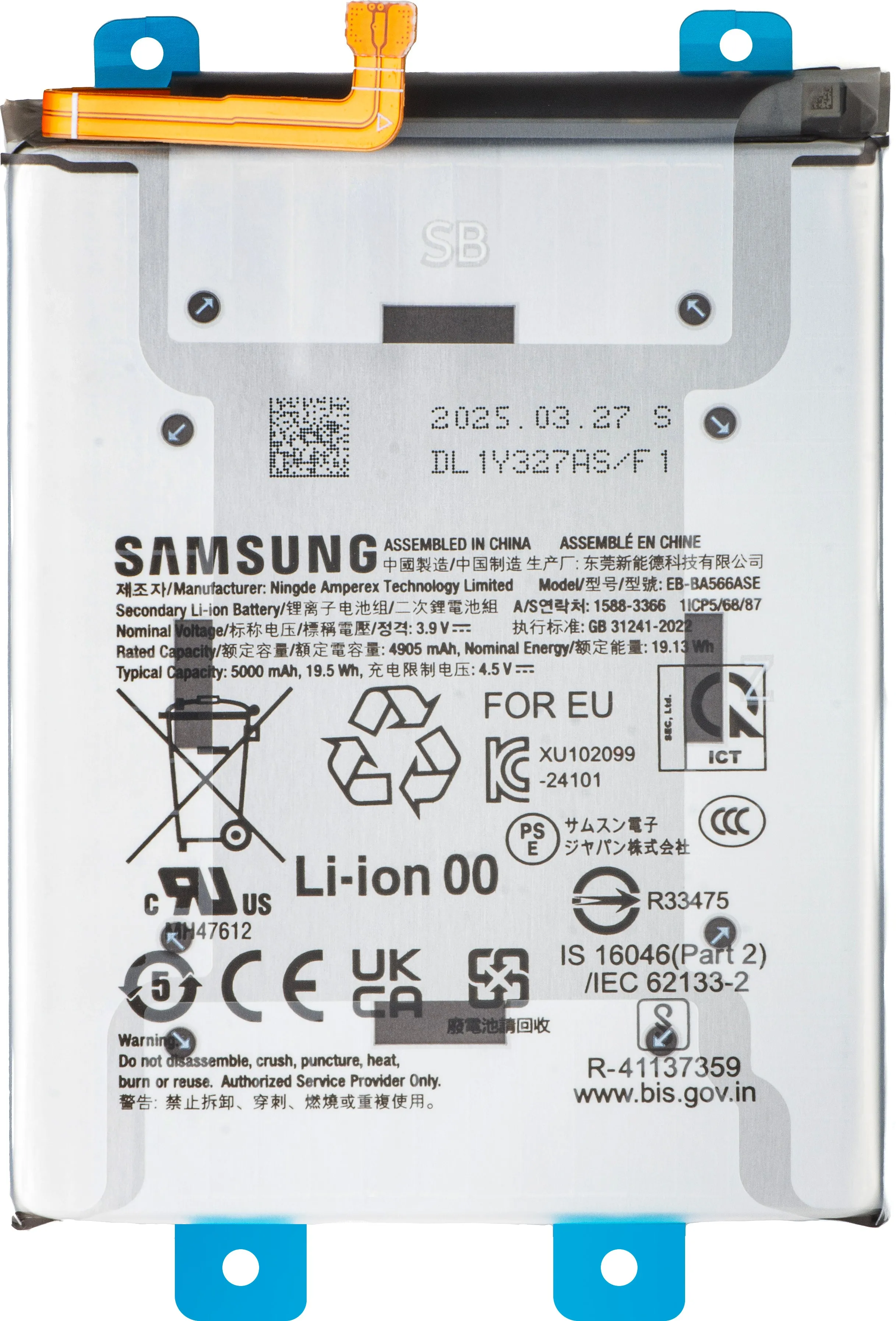 Batteria Samsung Galaxy A57 5G / A37 5G / A56 A566 / A36 A366, EB-BA566ASE, Service Pack GH82-36831A - immagine 1