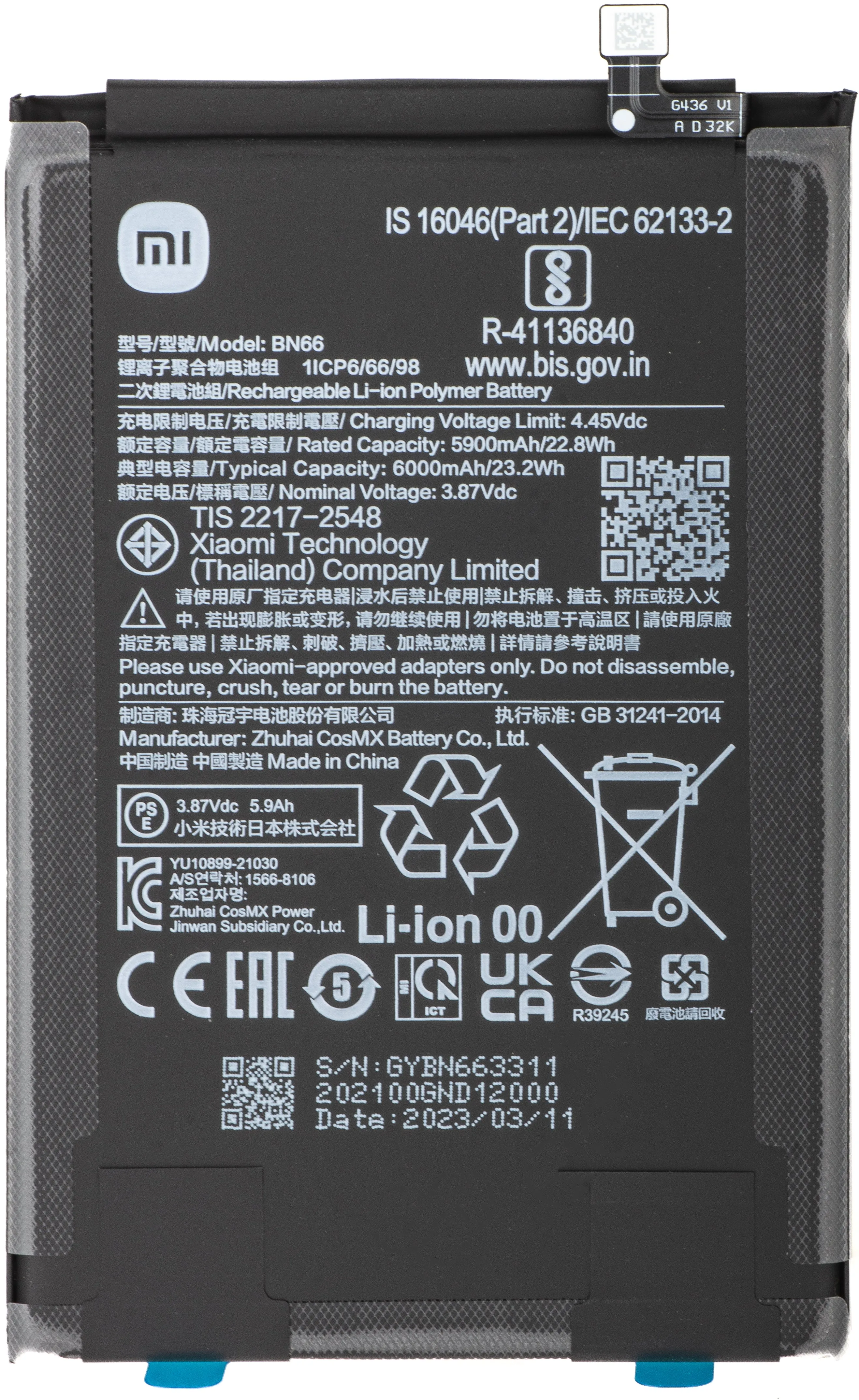 Batteria Xiaomi Poco C40, BN66, Service Pack 46020000B71Y - immagine 1