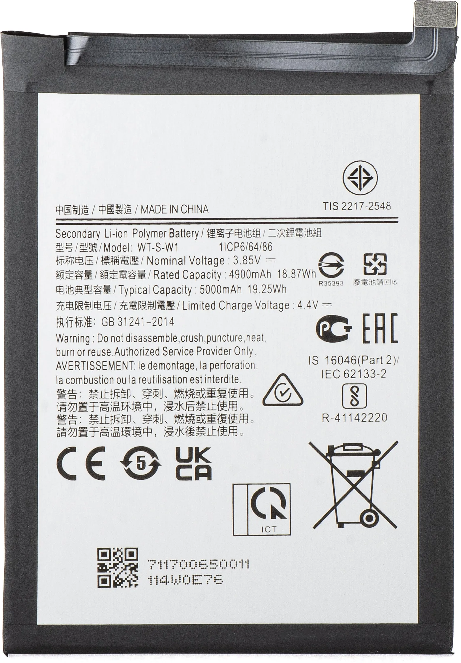 Batteria per Samsung Galaxy A14 5G A146, EB-BA146ABY - immagine 1
