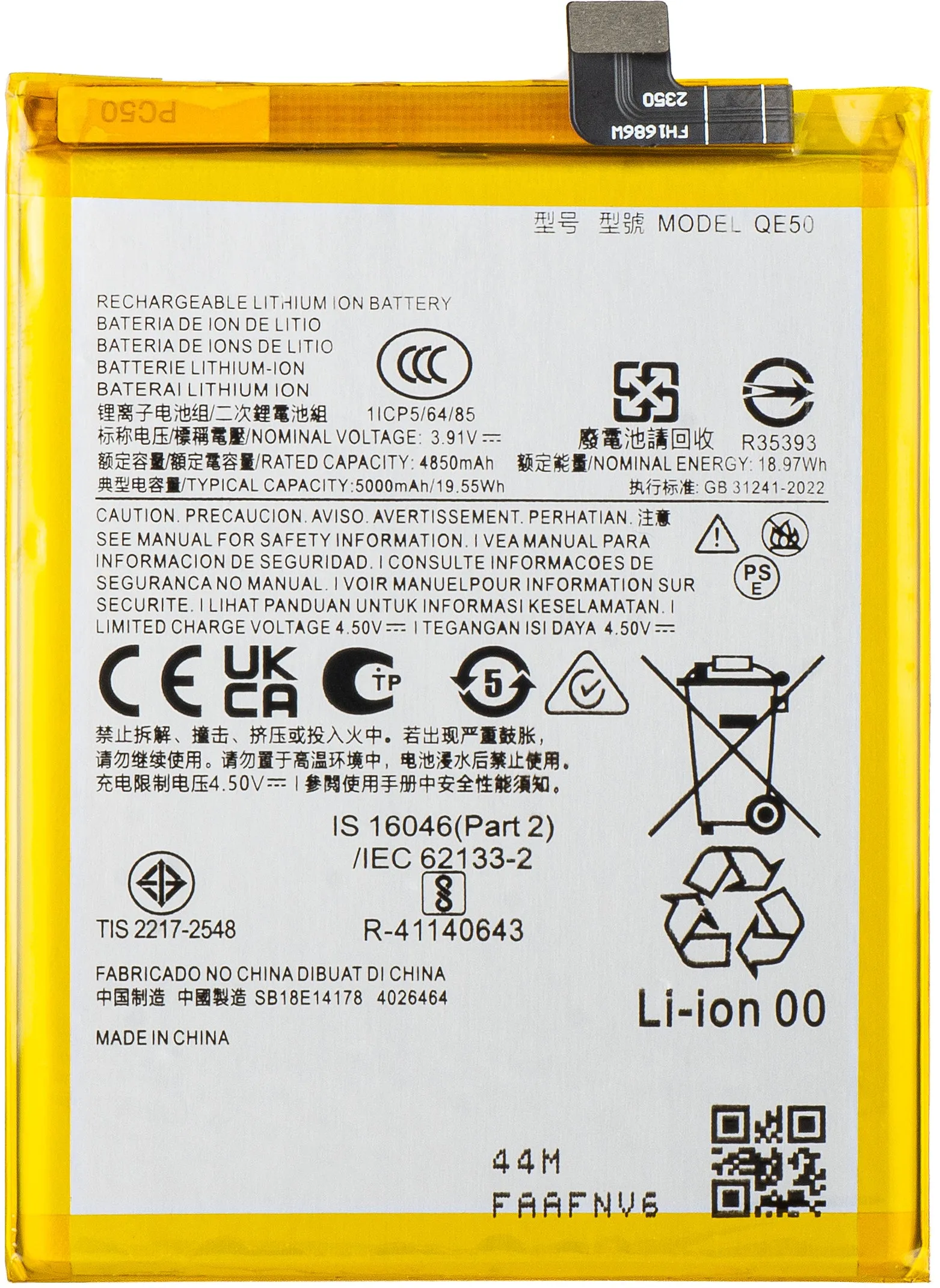Batteria per Motorola Moto G85, QE50 - immagine 1