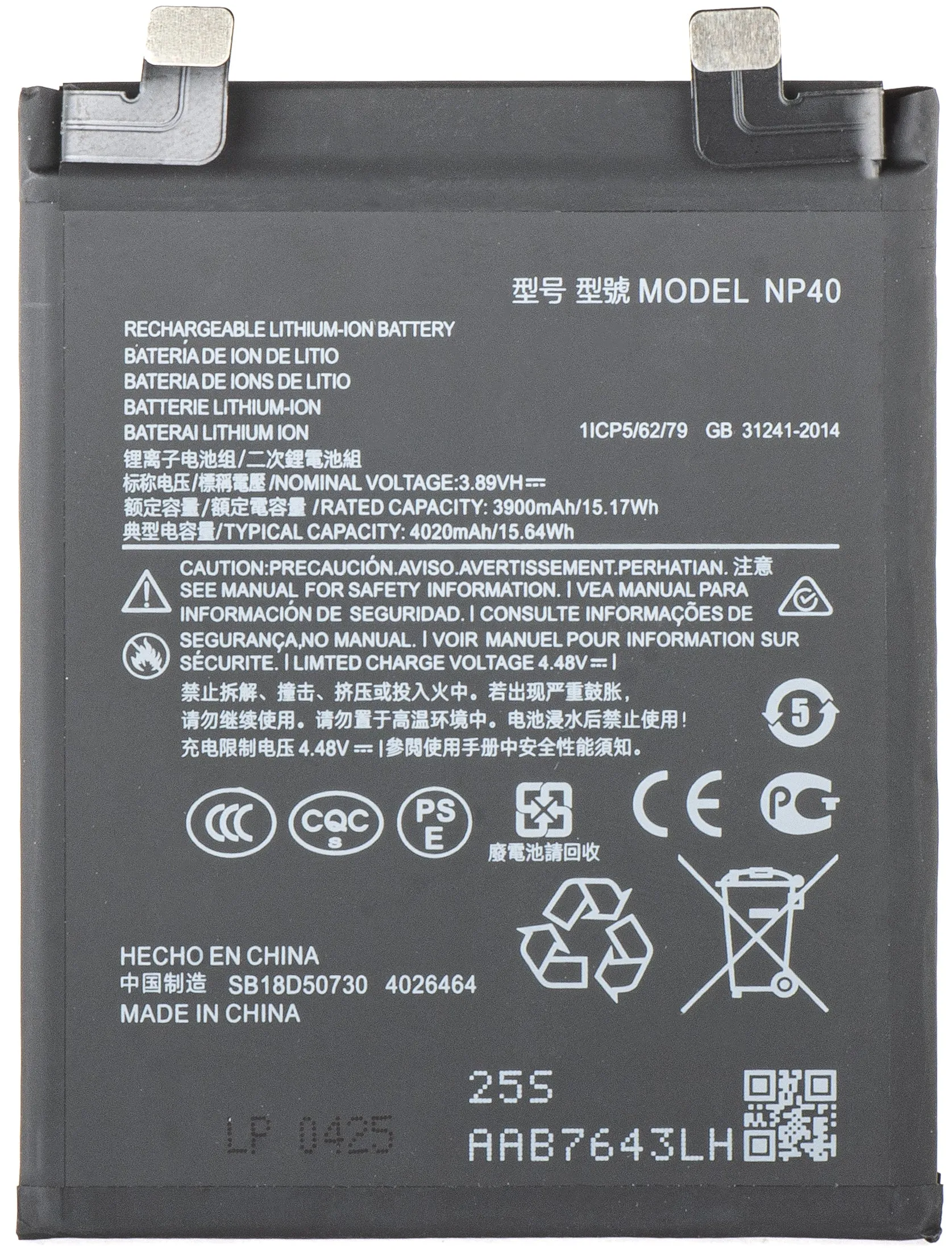Batteria per Motorola Edge 30 Neo, NP40 - immagine 1