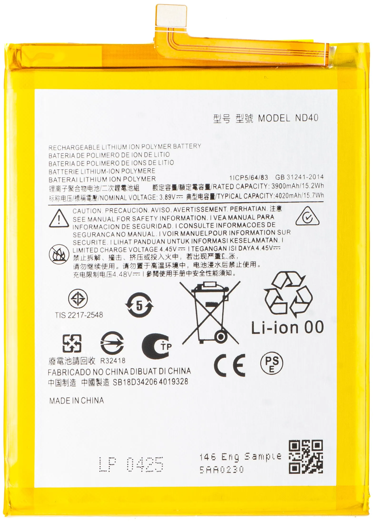 Batteria per Motorola Edge 30, ND40 - immagine 1