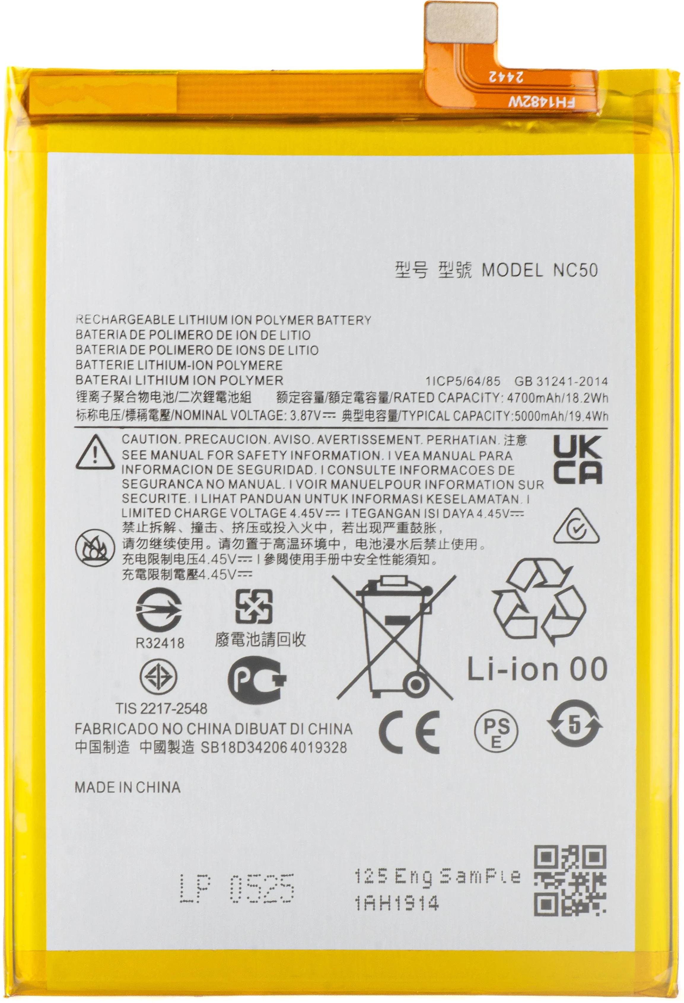 Batteria per Motorola Moto G32 / G41, NC50 - immagine 1