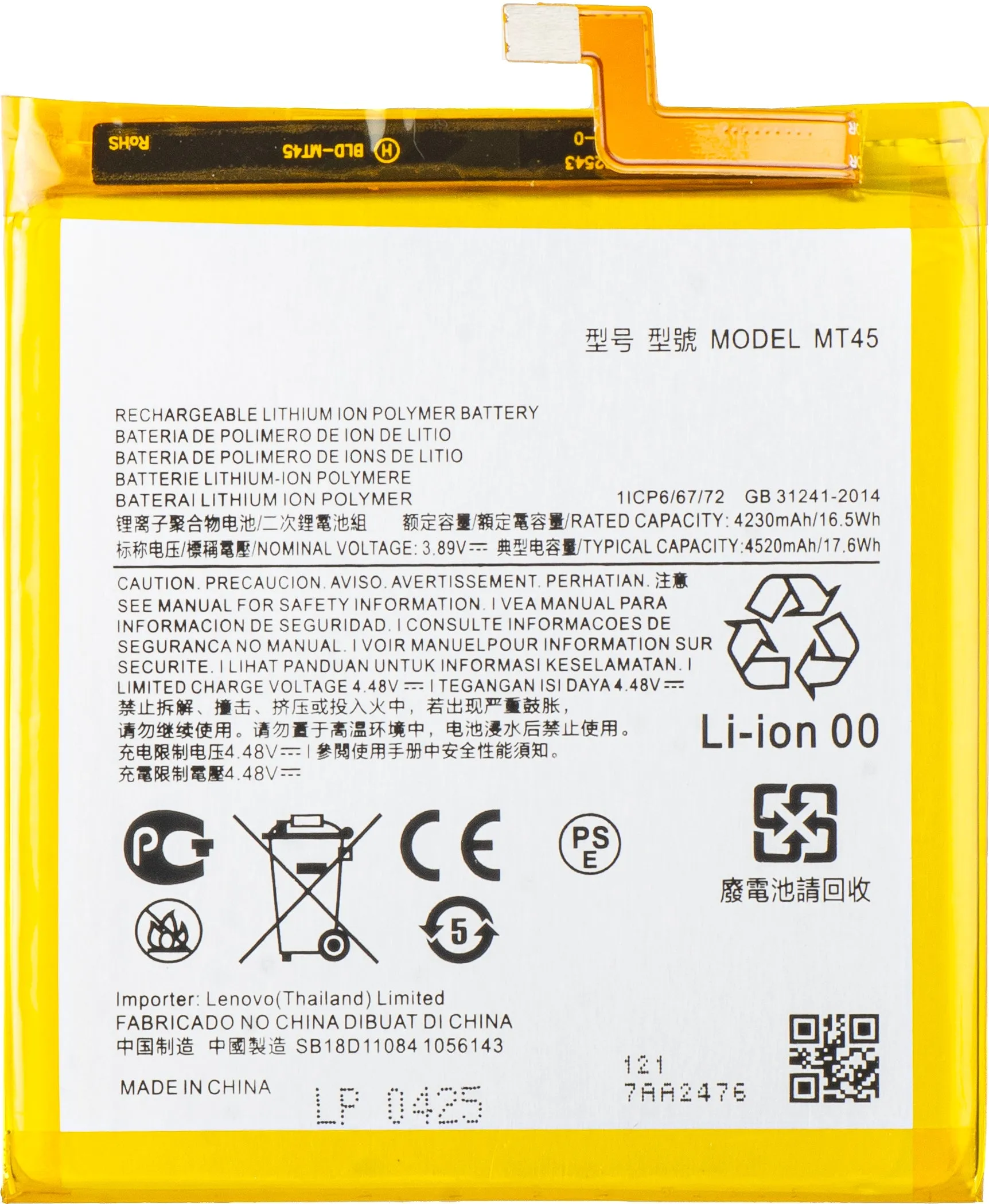 Batteria per Motorola Edge 20 Pro, MT45 - immagine 1