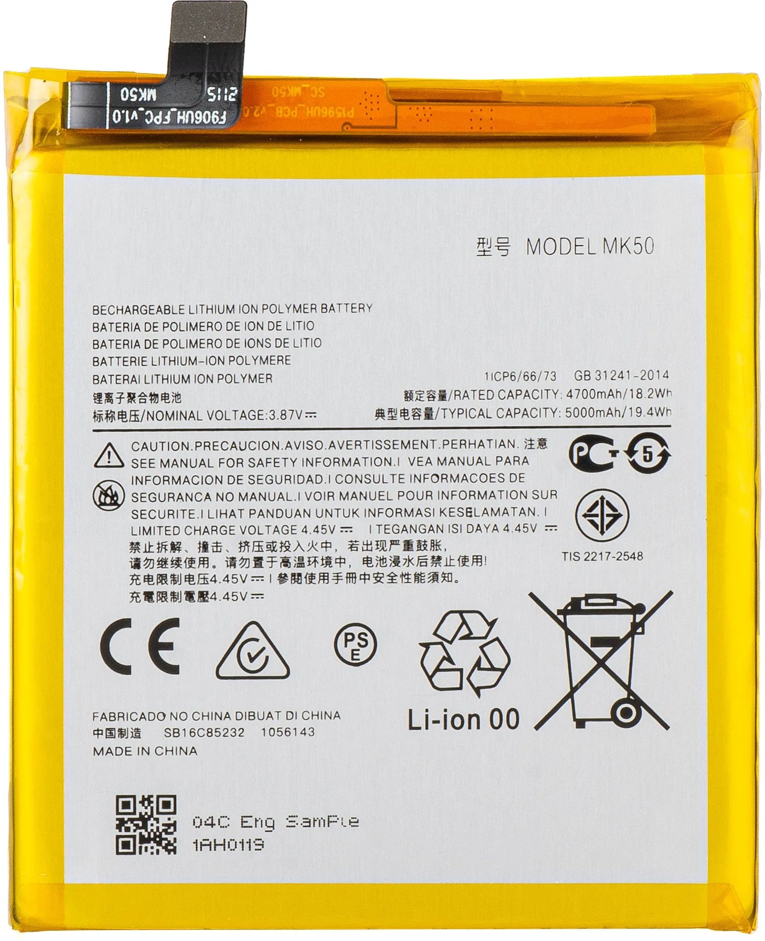 Batteria per Motorola Moto G 5G, MK50 - immagine 1