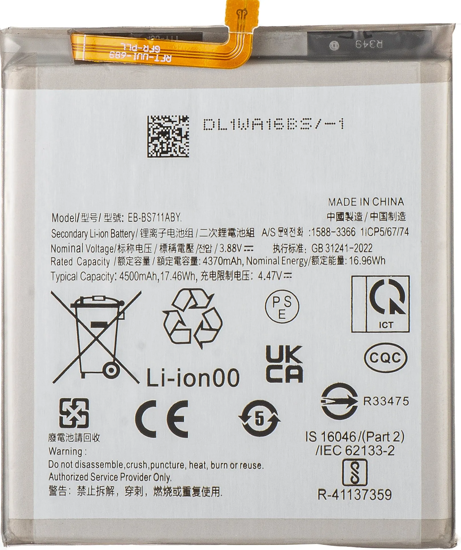 Batteria per Samsung Galaxy S23 FE S711, EB-BS711ABY - immagine 1