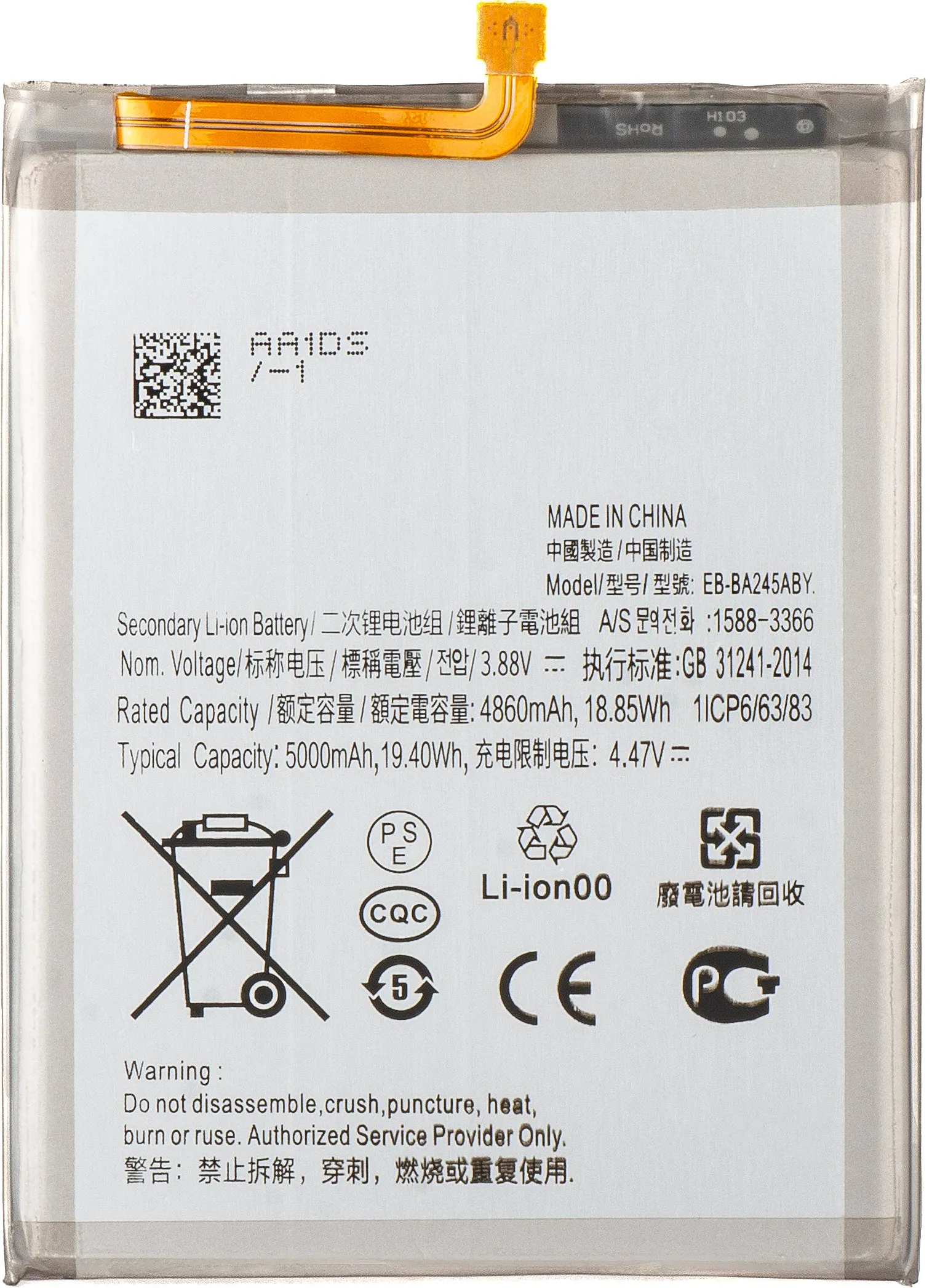 Batteria per Samsung Galaxy A24 4G A245, EB-BA245ABY - immagine 1