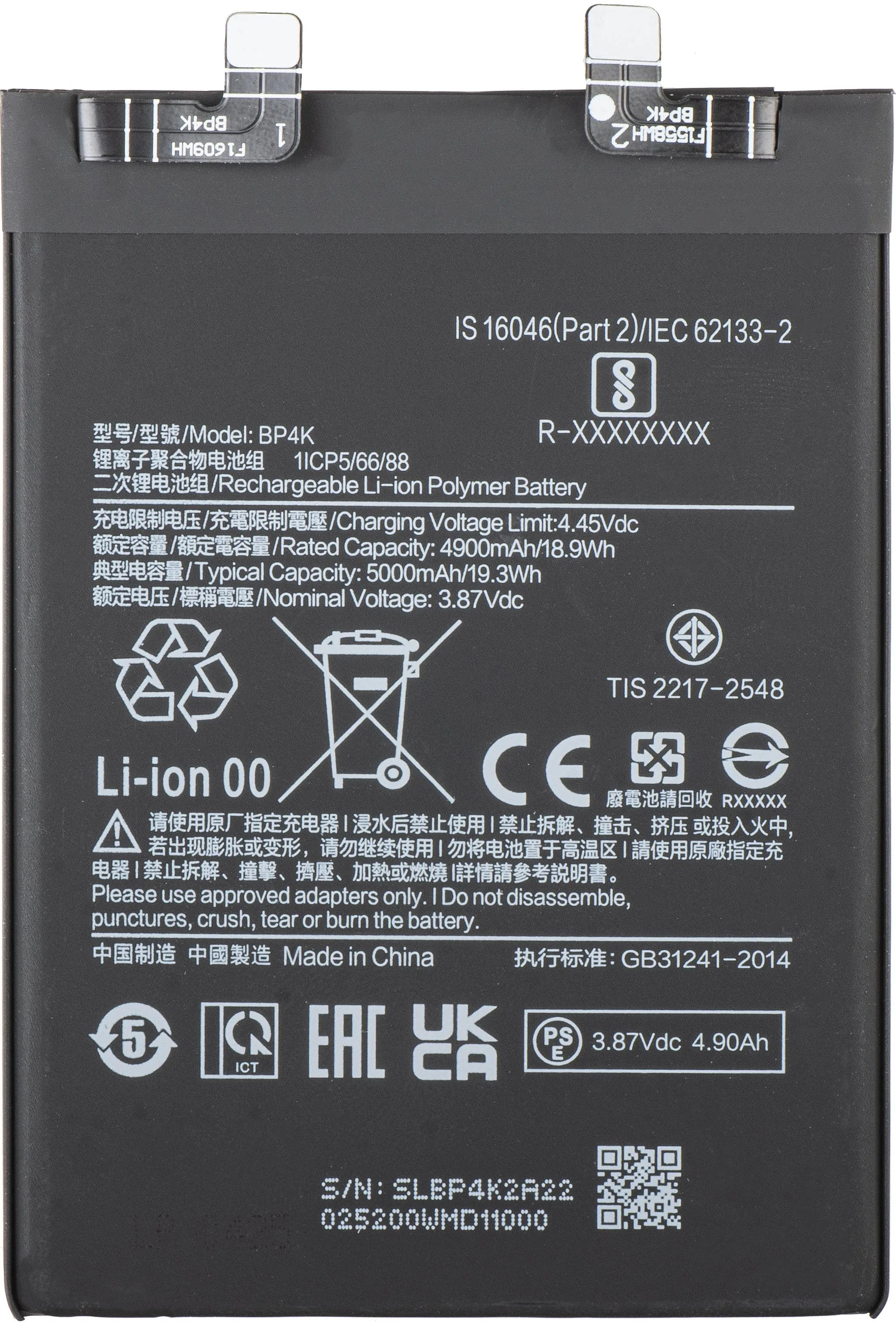 Batteria per Xiaomi Poco X5 Pro / Redmi Note 12 Pro 5G, BP4K - immagine 1