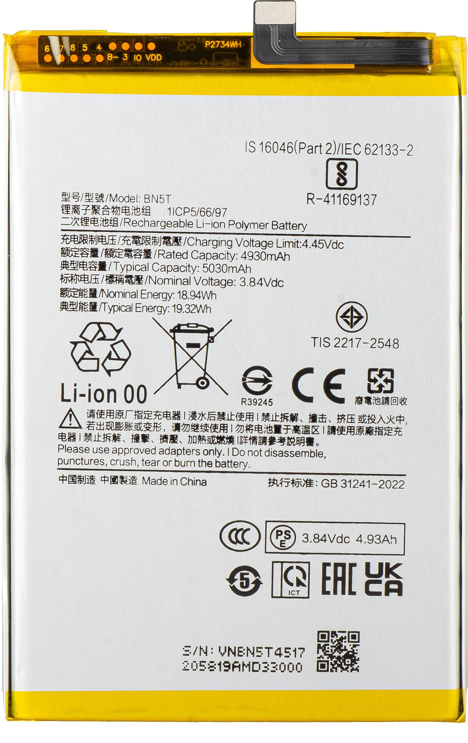 Batteria per Xiaomi Poco M6 4G / Redmi 13, BN5T - immagine 1