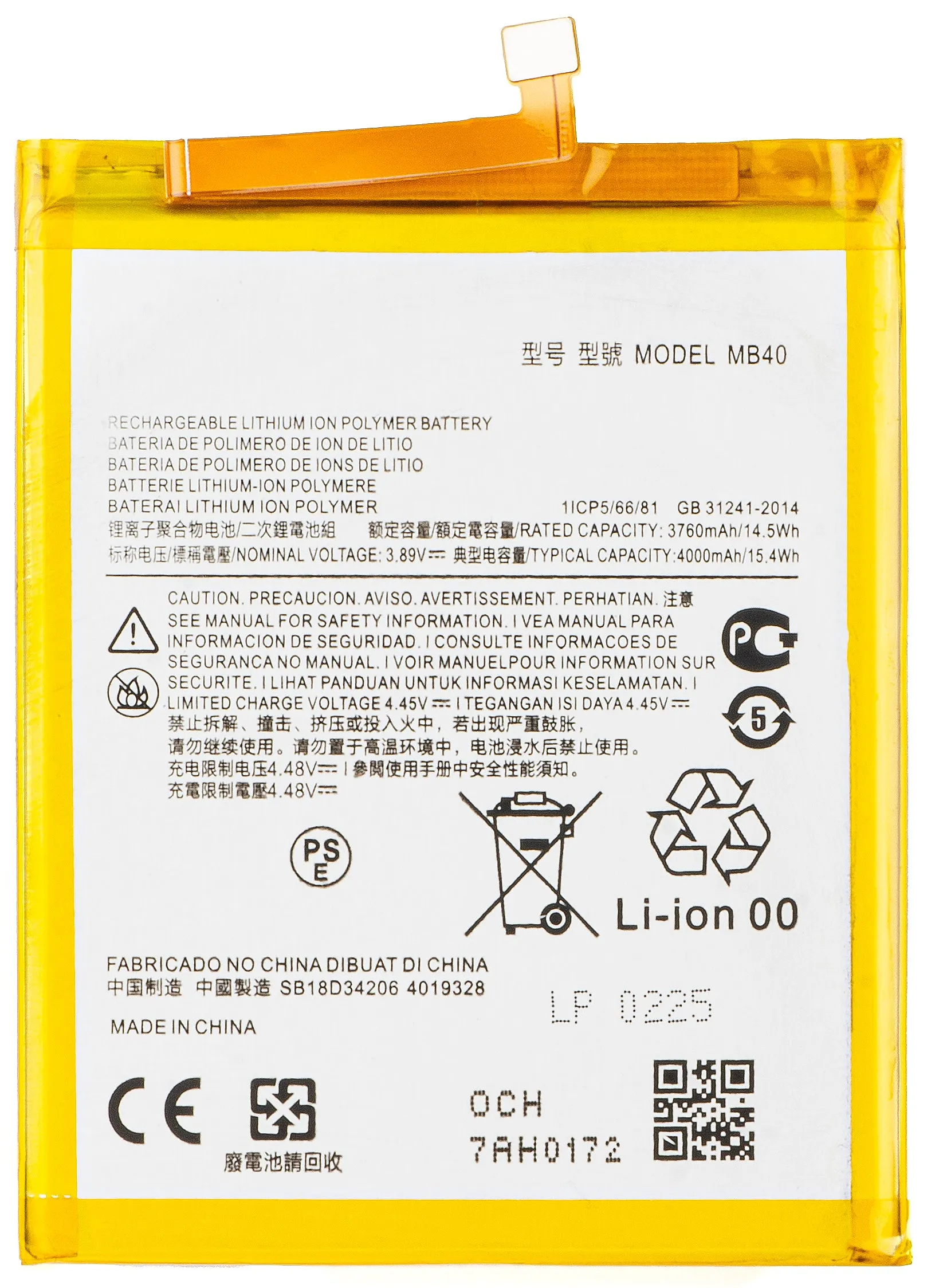Batteria per Motorola Edge 20, MB40 - immagine 1