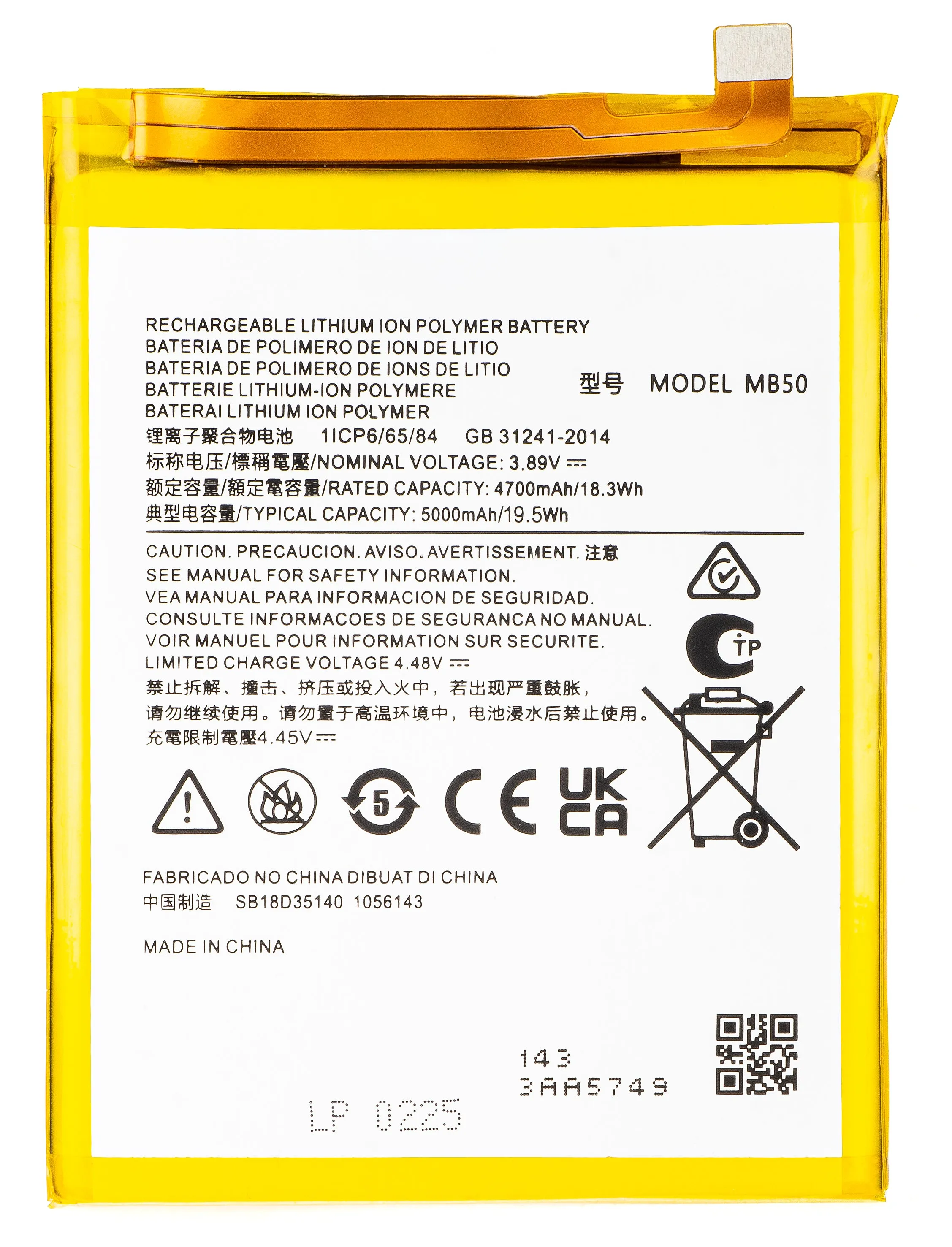 Batteria per Motorola Moto G200 5G, MB50 - immagine 1
