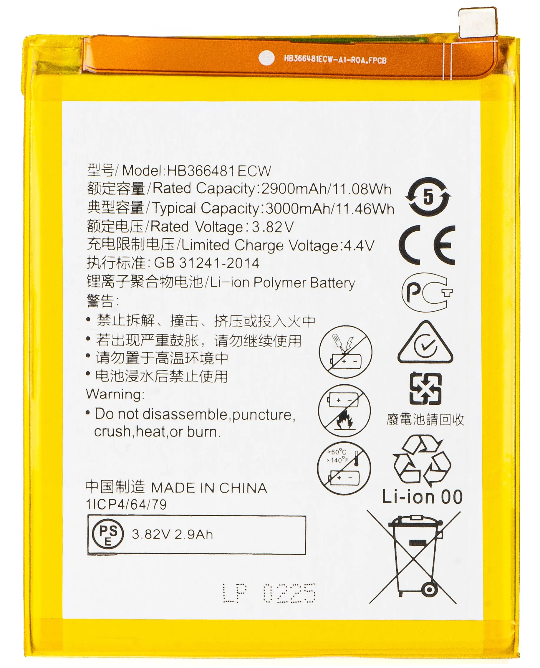 Batteria per Huawei Y6 (2018) / P9 Lite (2017) / P20 Lite / P smart (2017) / P10 Lite, HB366481ECW - immagine 1
