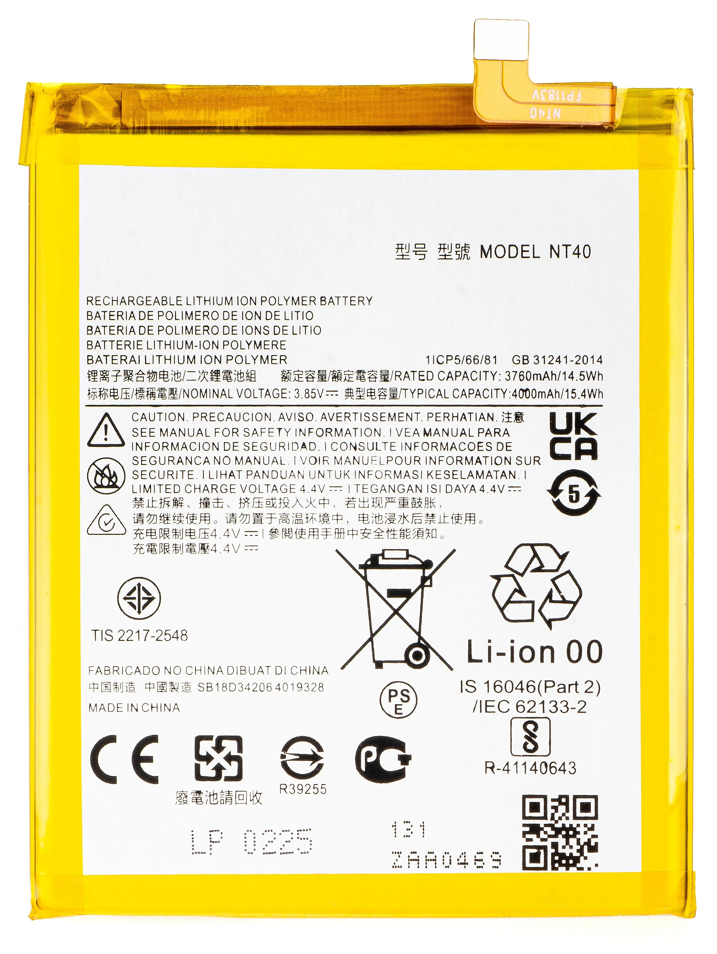 Batteria per Motorola Moto E20, NT40 - immagine 1
