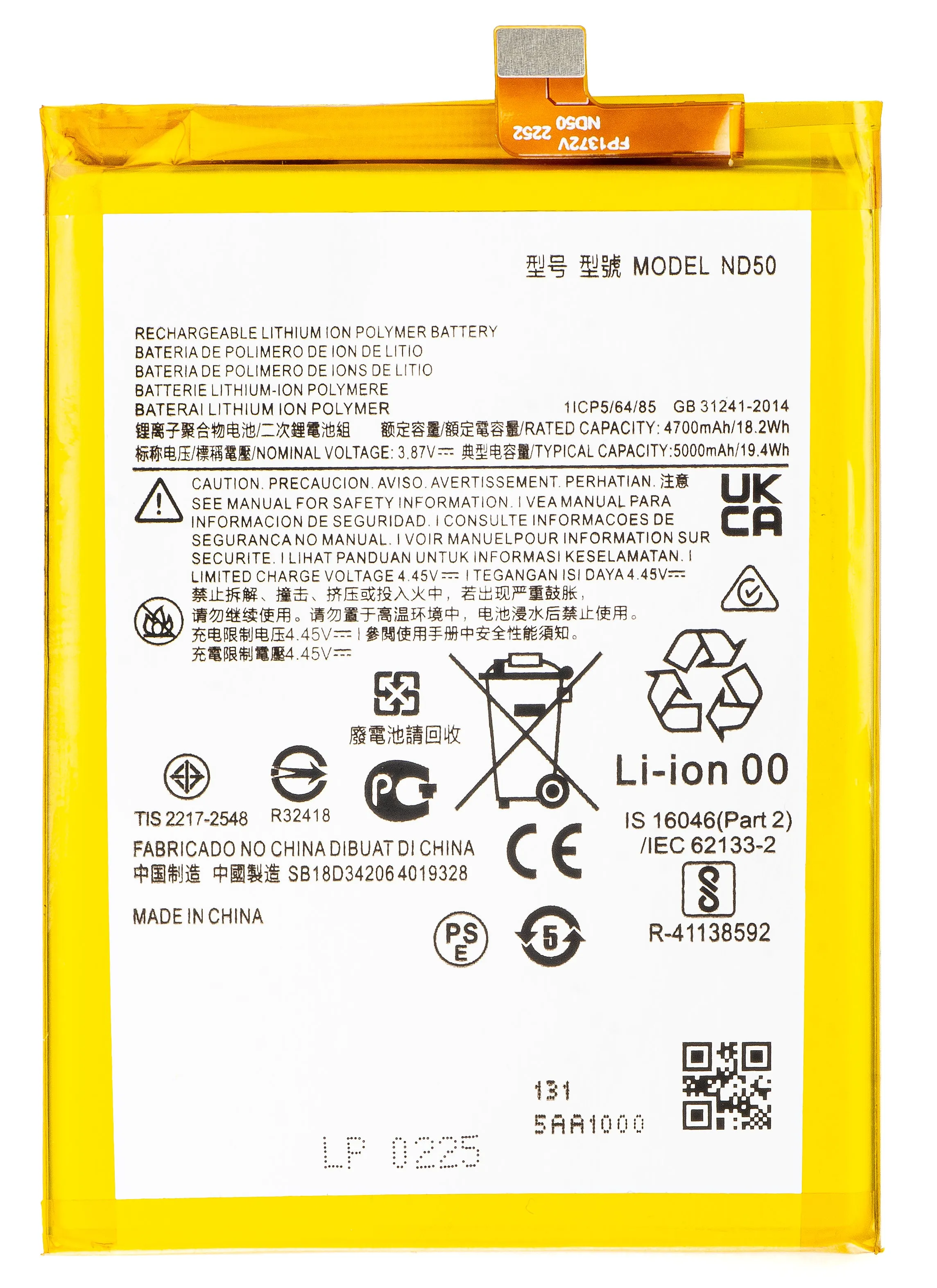 Batteria per Motorola Moto G42 / G31, ND50 - immagine 1