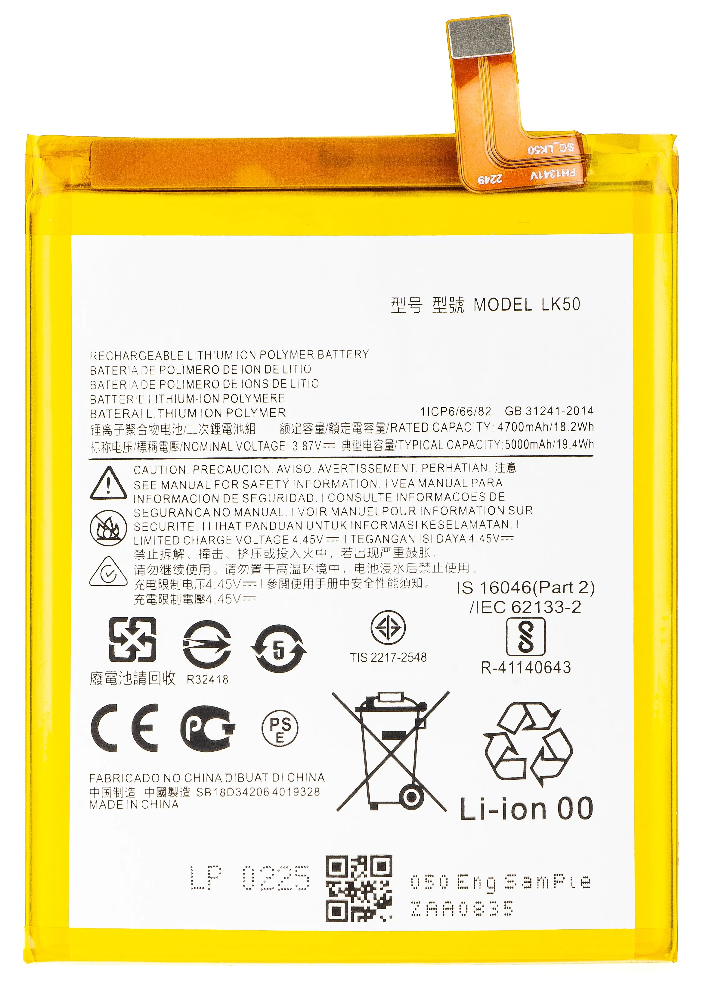 Batteria per Motorola Moto G60S, LK50 - immagine 1