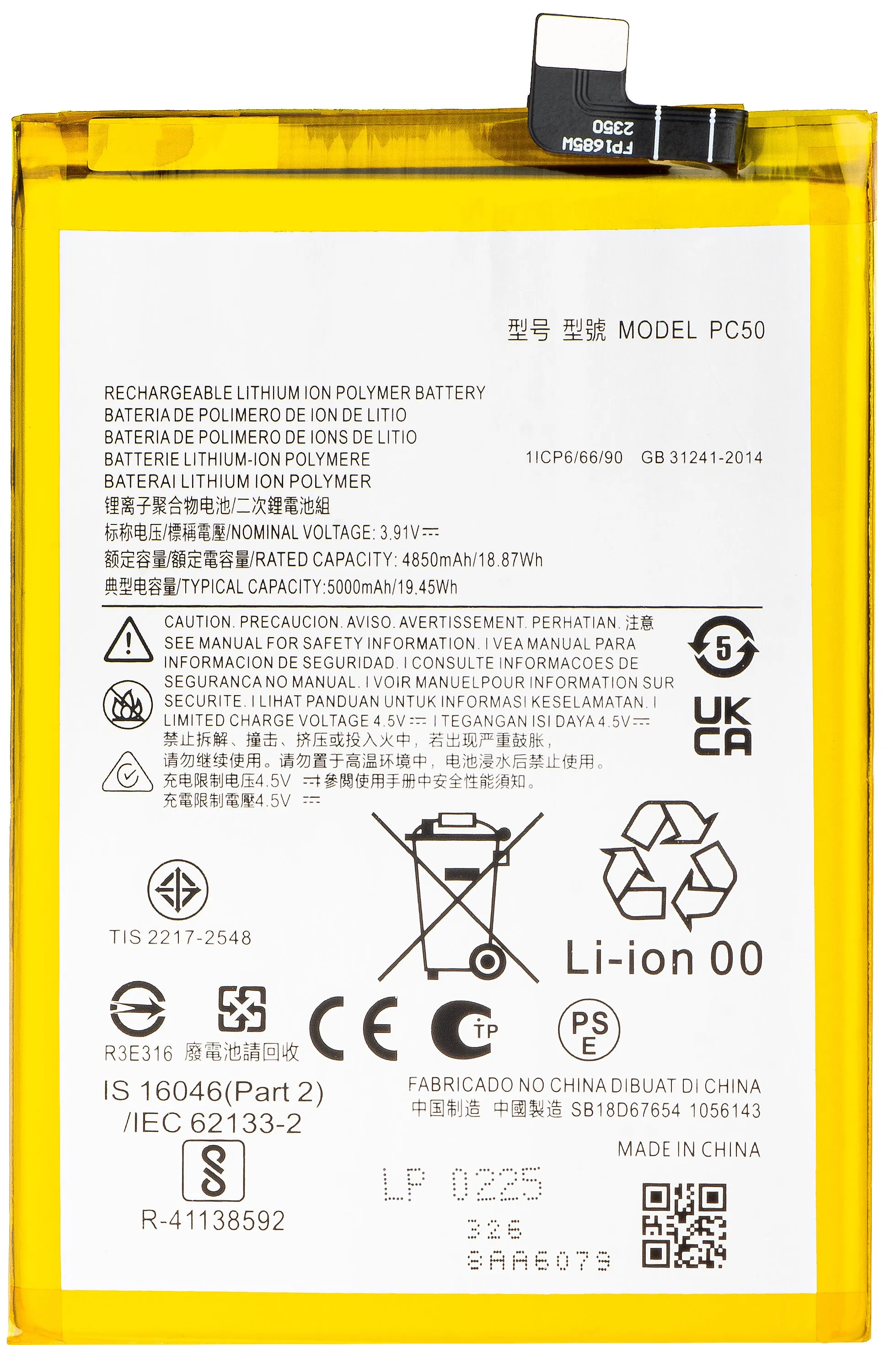 Batteria per Motorola Moto E14 / G14 / G54, PC50 - immagine 1