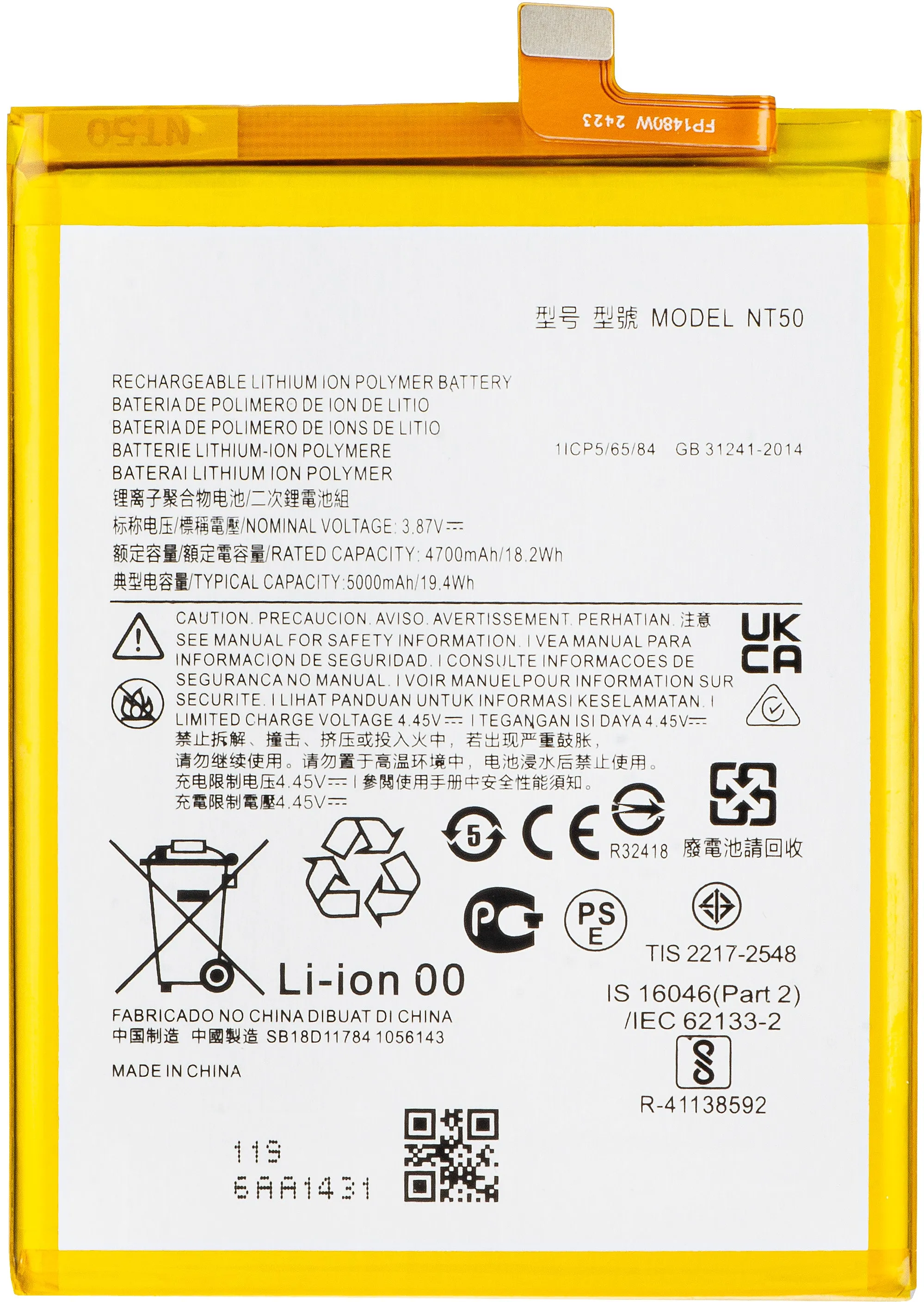 Batteria per Motorola Edge 20 Lite, NT50 - immagine 1