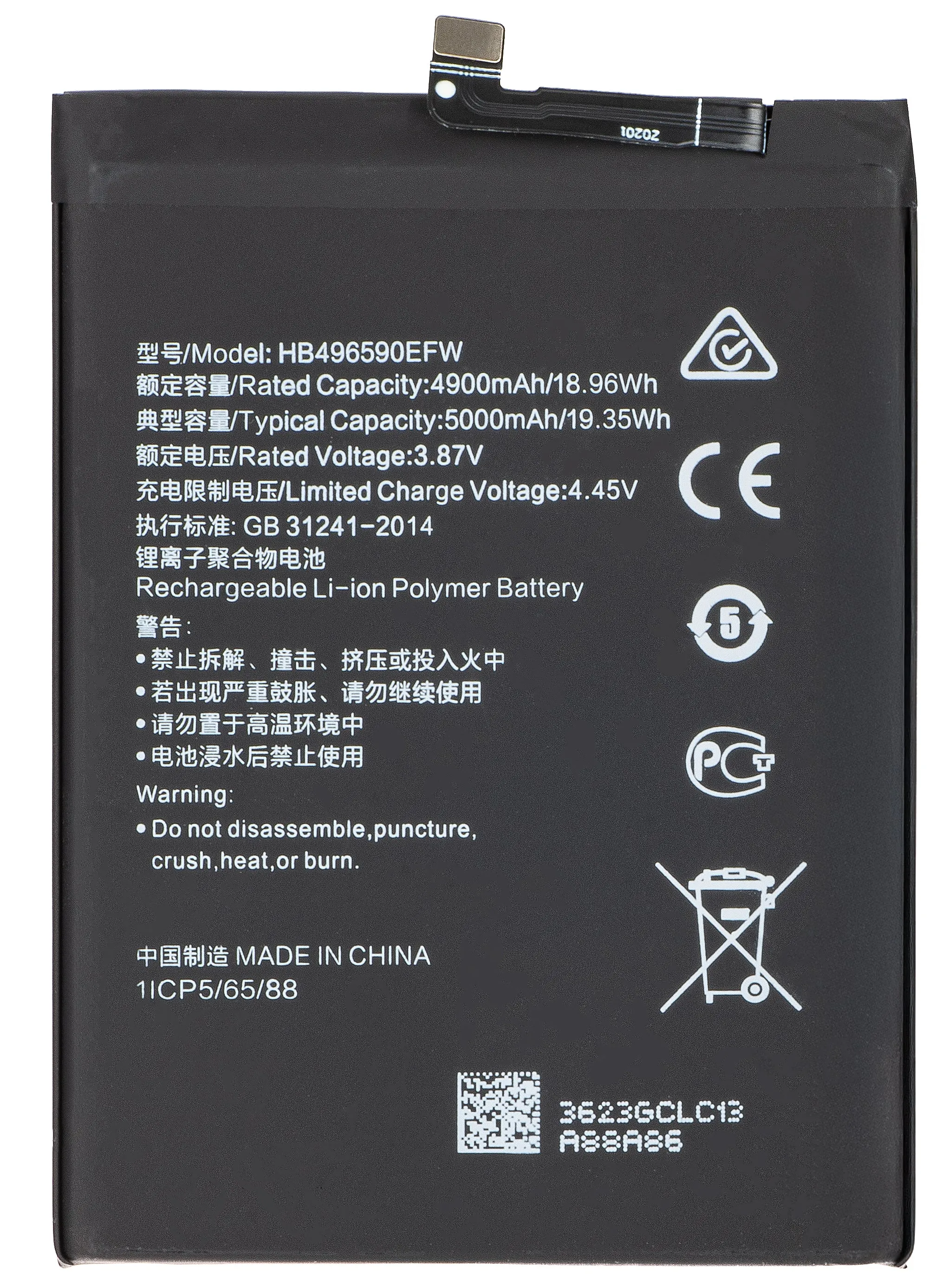 Batteria per Honor 70 Lite, HB496590EFW - immagine 1