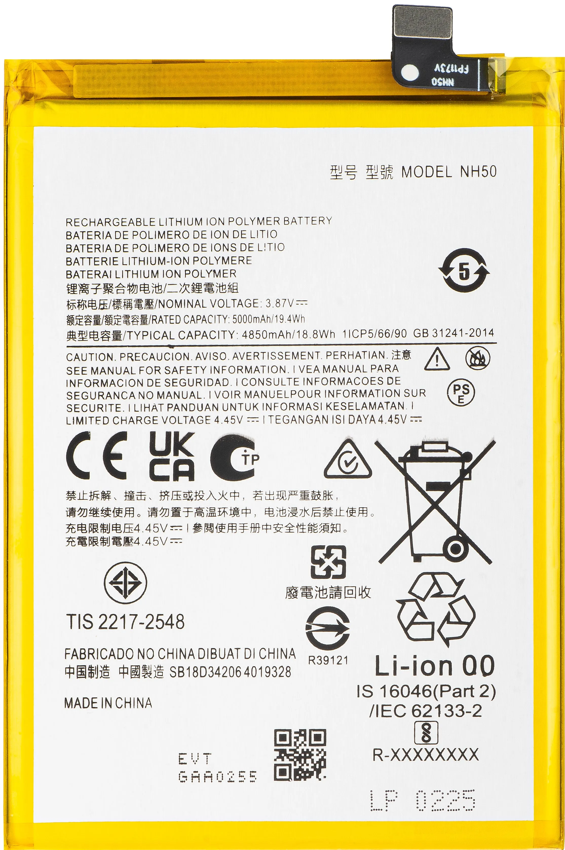 Batteria per Motorola Moto E13 / G13 / G53 / E32s / E22s, NH50 - immagine 1