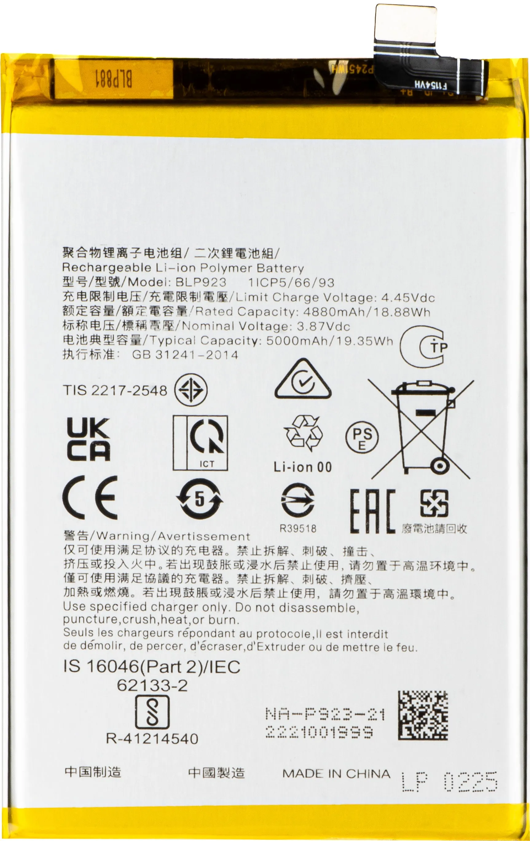 Batteria per Realme C51 / A58 5G / A78 5G / A57 4G / A77 4G, BLP923 - immagine 1