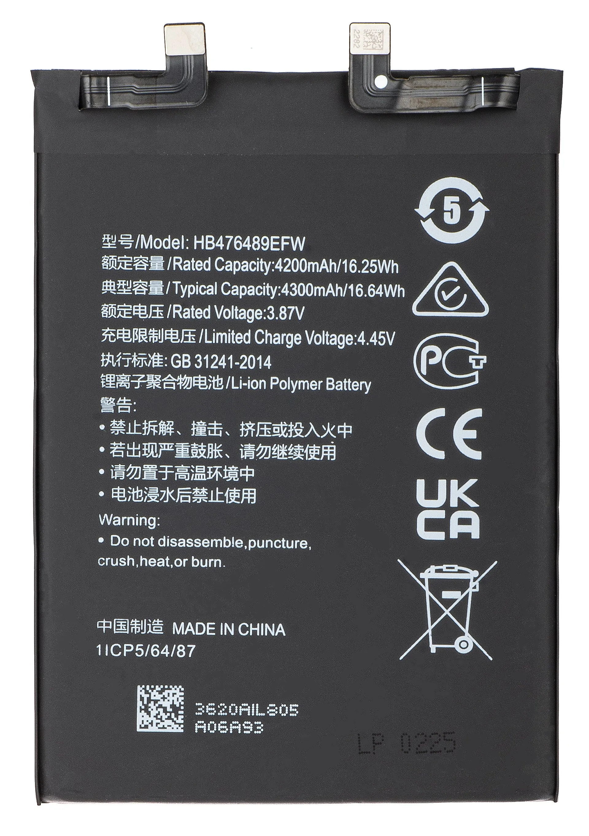Batteria per Huawei nova 9 / Honor 50, HB476489EFW - immagine 1