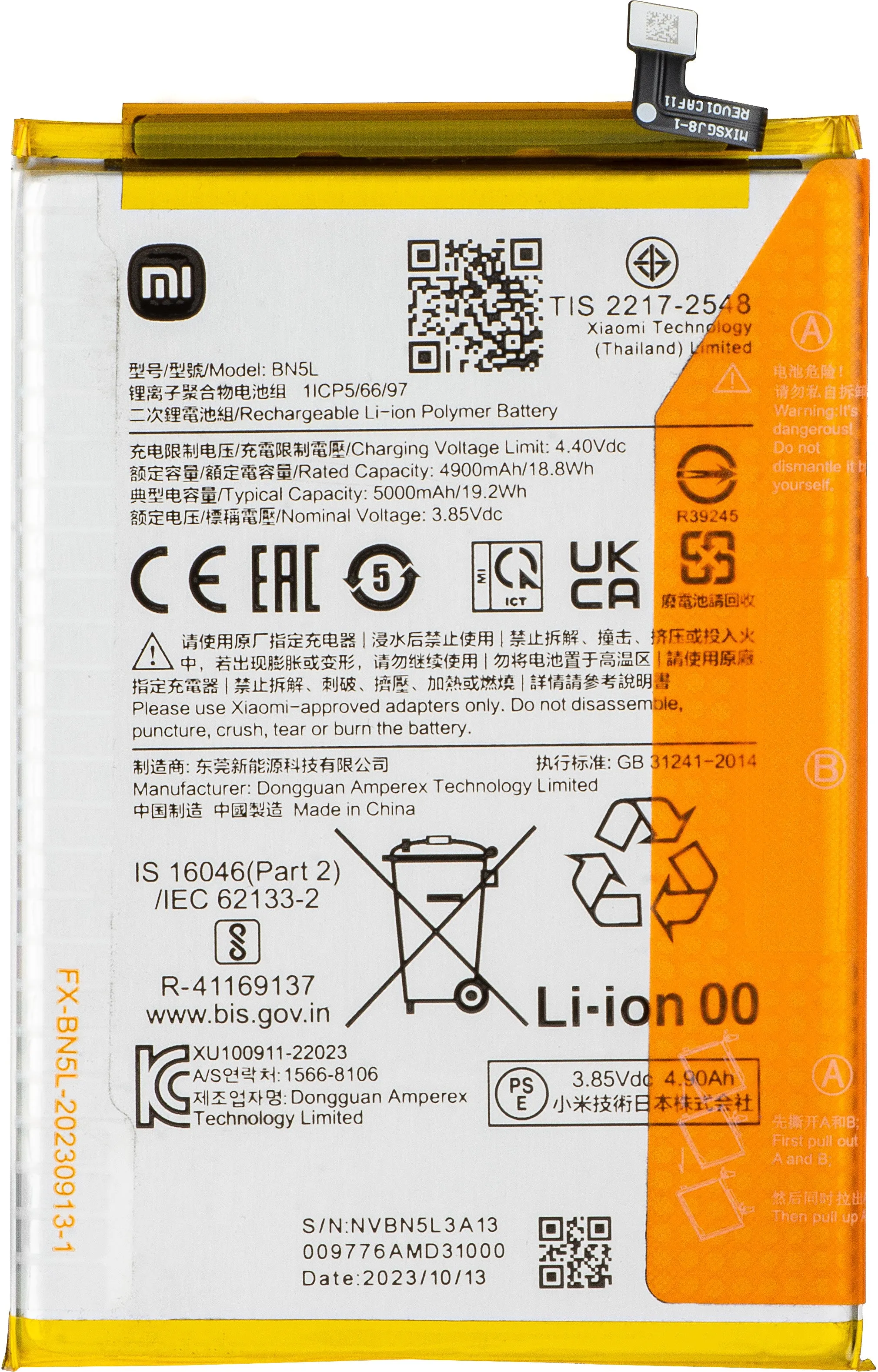 Batteria Xiaomi Redmi 12C, BN5L, Service Pack 1330101000102B - immagine 1