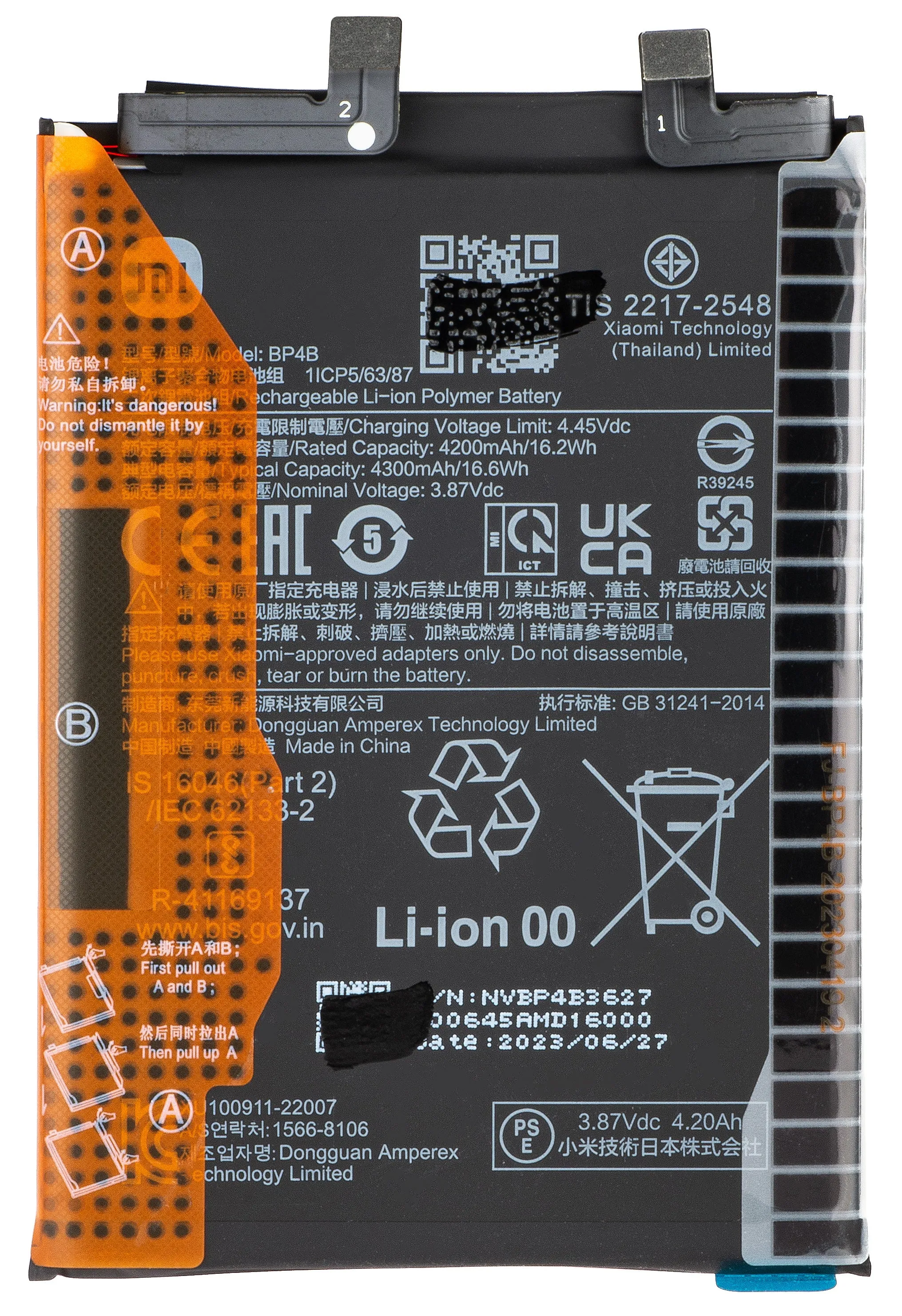 Batteria Xiaomi 12 Lite, BP4B, Service Pack 46020000BL1G - immagine 1