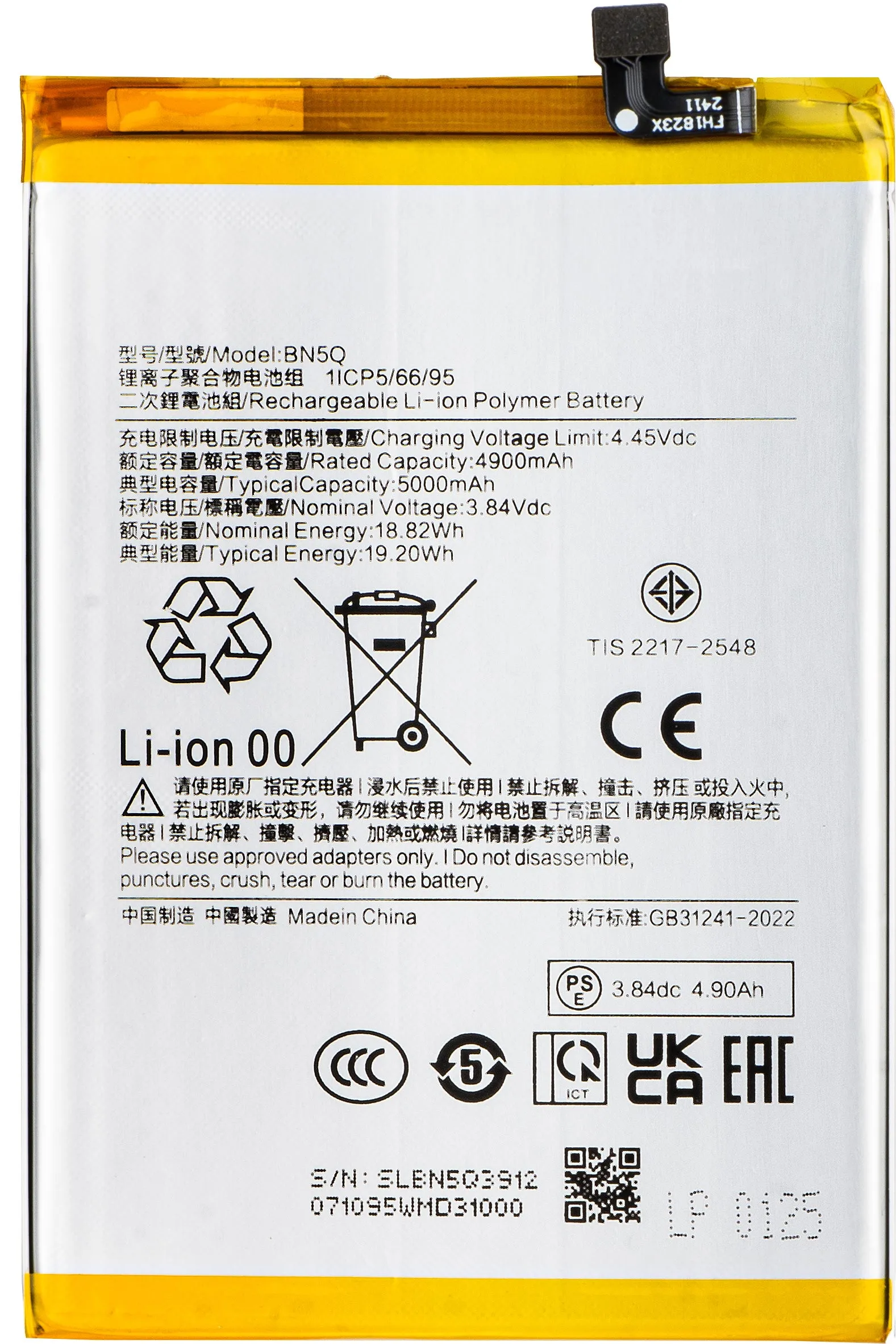 Batteria per Xiaomi Redmi 13C 5G / 13C / Poco C65, BN5Q - immagine 1