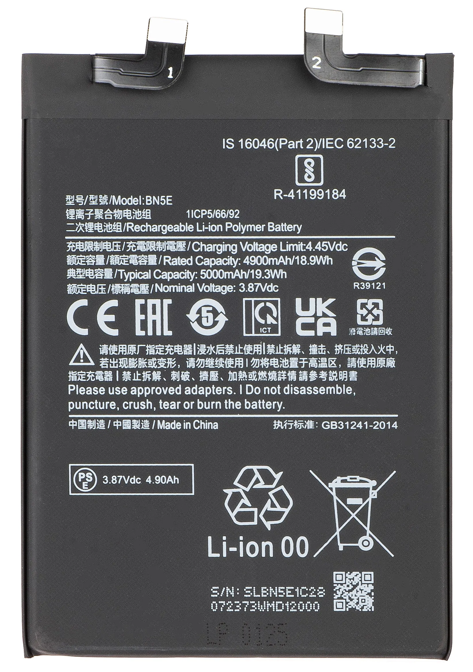 Batteria per Xiaomi Redmi Note 12 Pro 4G / Note 11 Pro 5G / Note 11 Pro / Poco X4 Pro 5G, BN5E - immagine 1