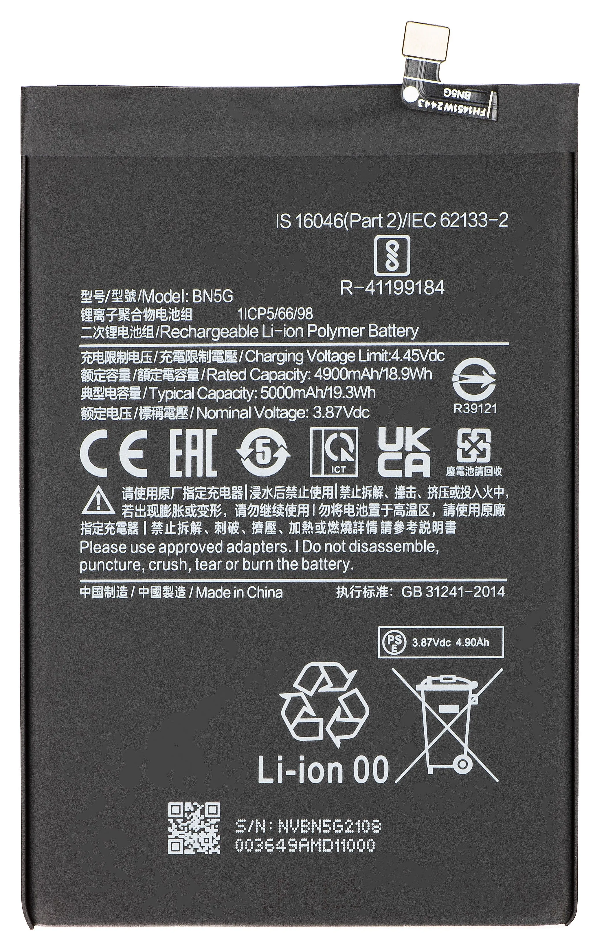 Batteria per Xiaomi Redmi 10A / 10C, BN5G - immagine 1