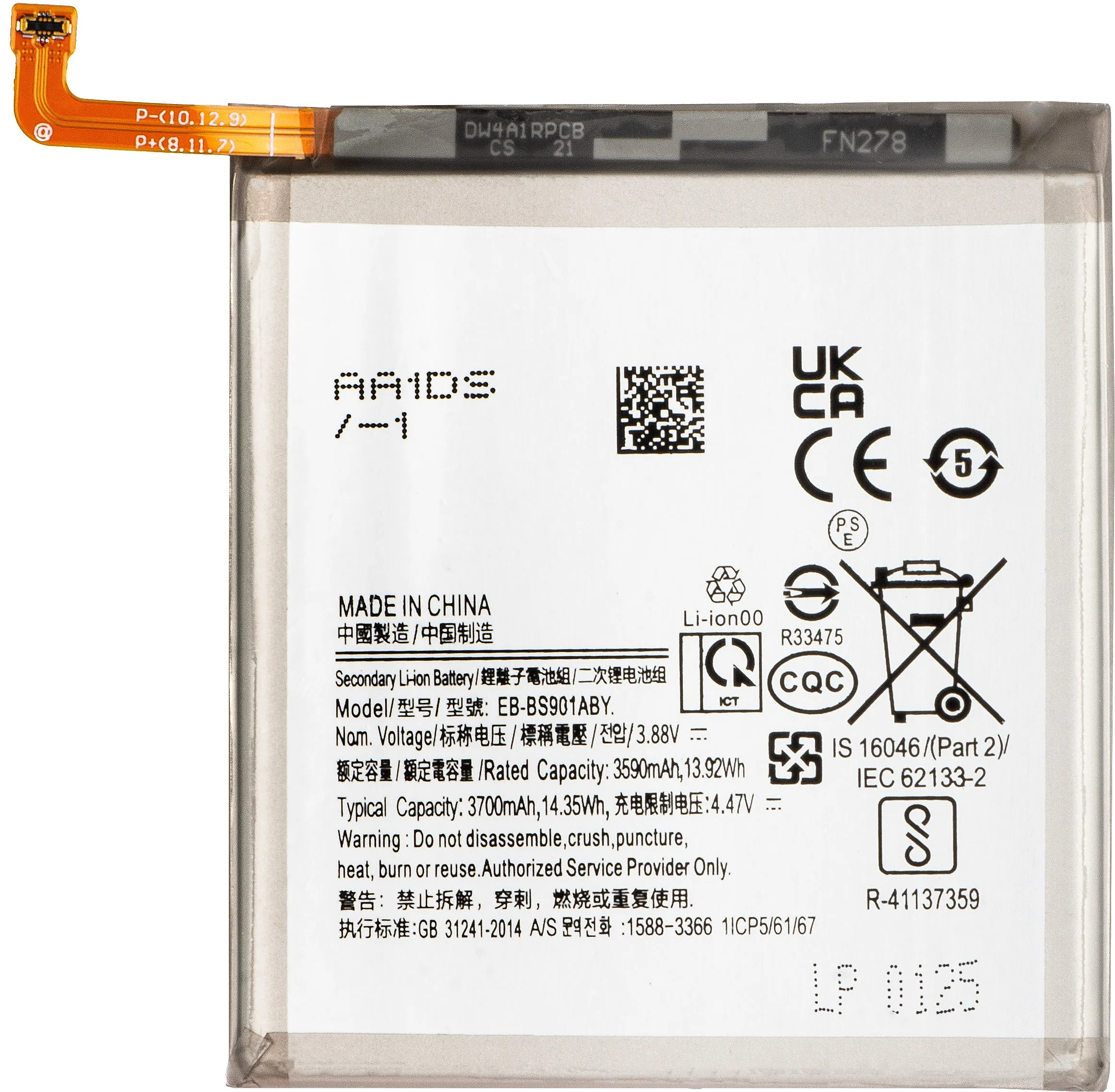 Batteria per Samsung Galaxy S22 5G S901, EB-BS901ABY - immagine 1