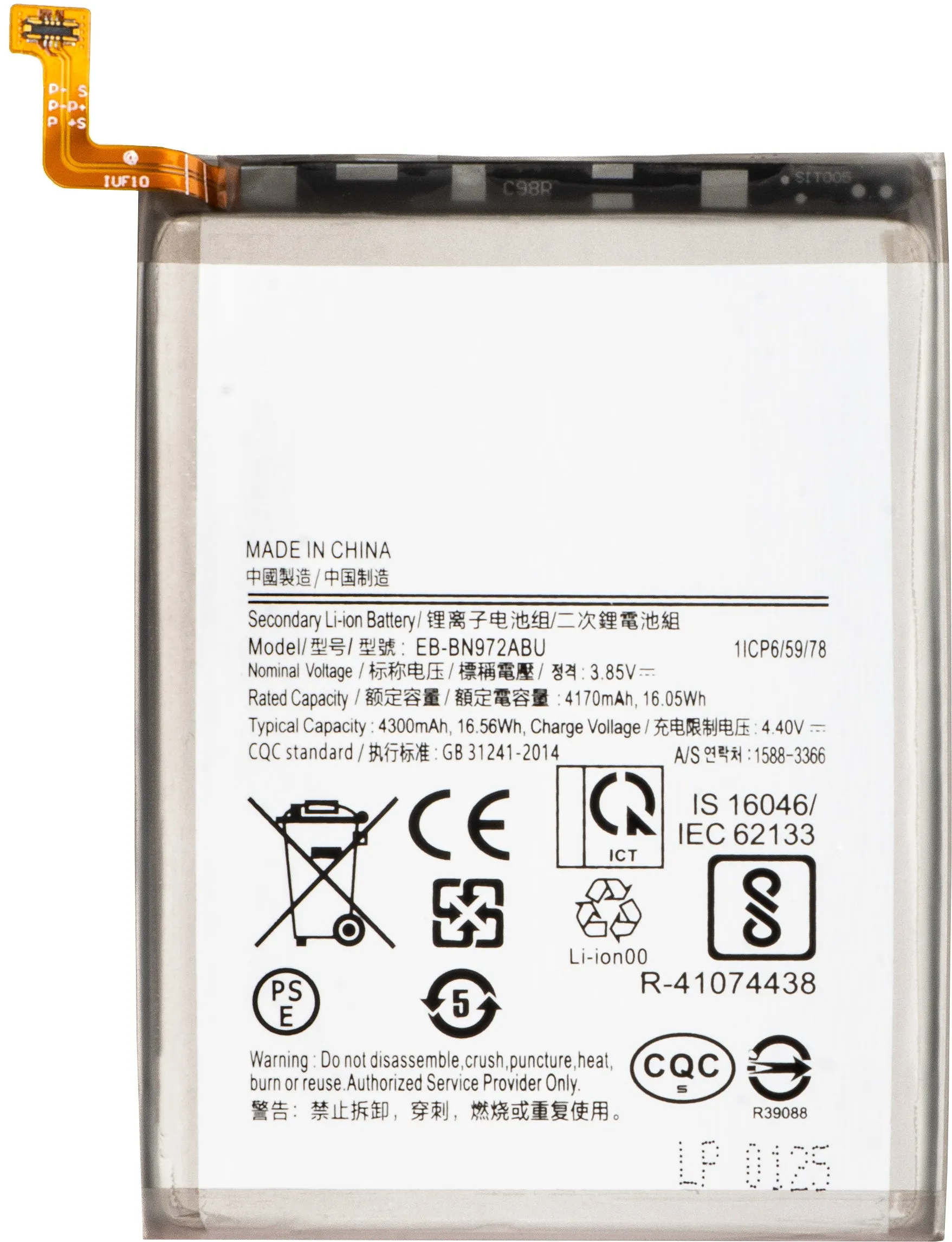 Batteria per Samsung Galaxy Note 10+ 5G N976 / Note 10+ N975, EB-BN972ABU - immagine 1