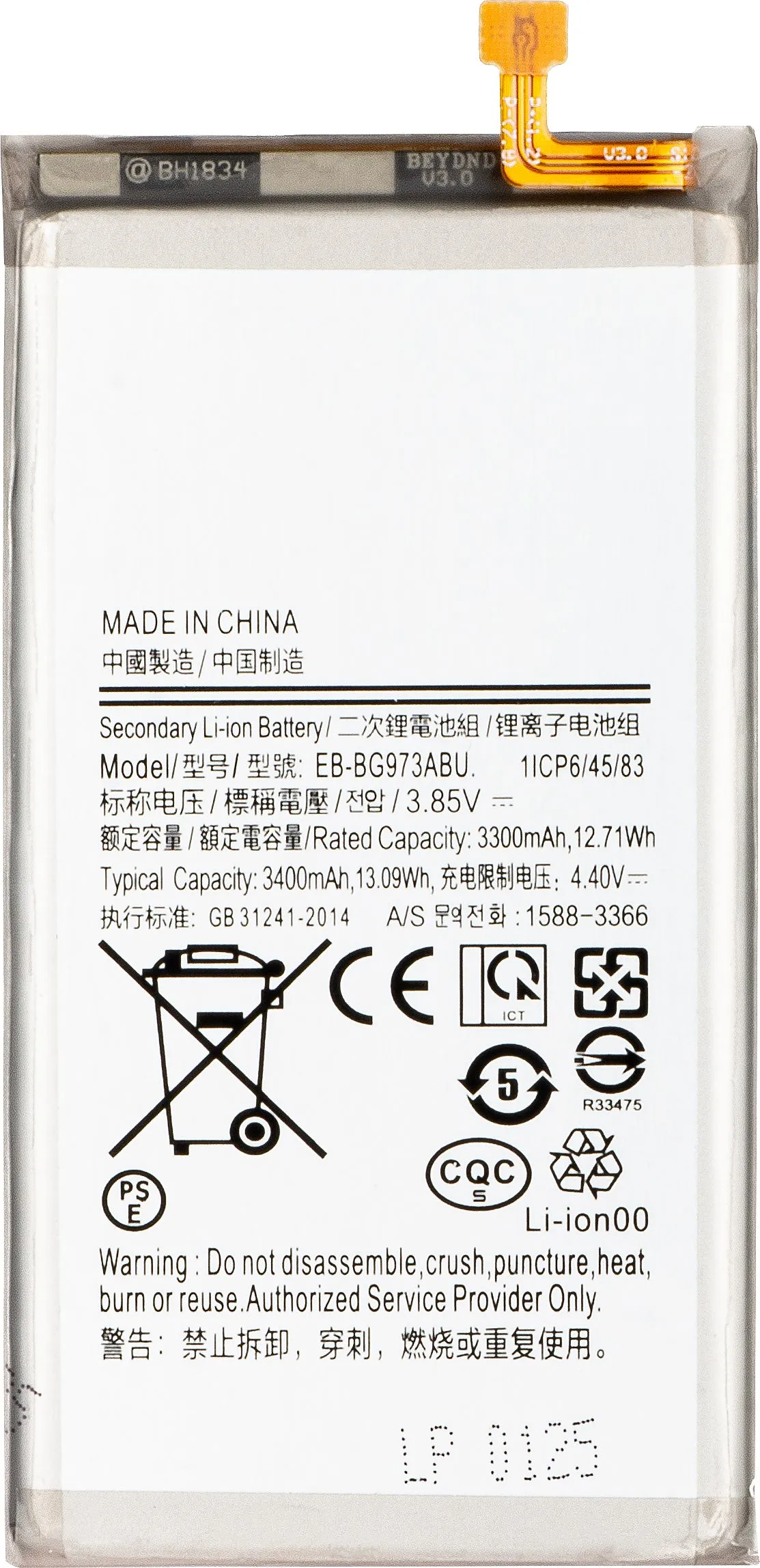 Batteria per Samsung Galaxy S10 G973, EB-BG973ABU - immagine 1