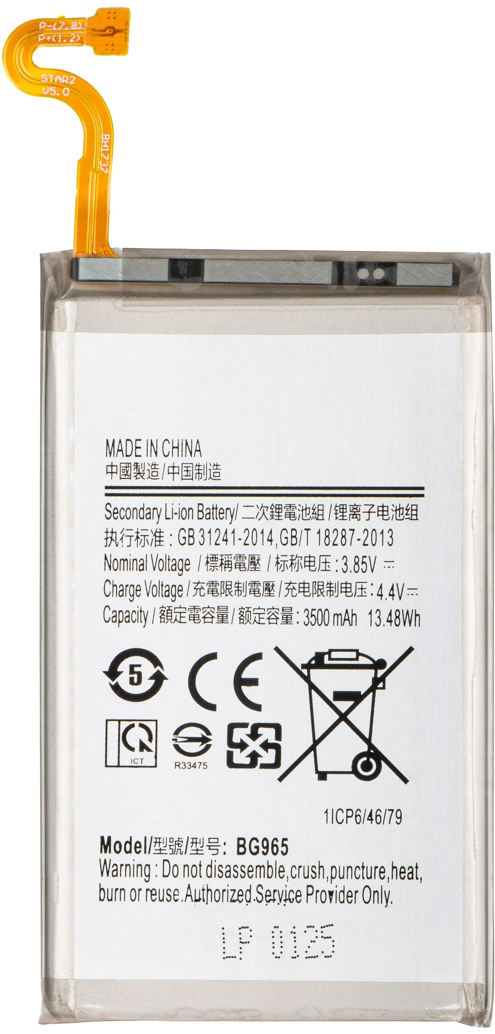 Batteria per Samsung Galaxy S9+ G965, EB-BG965ABE - immagine 1
