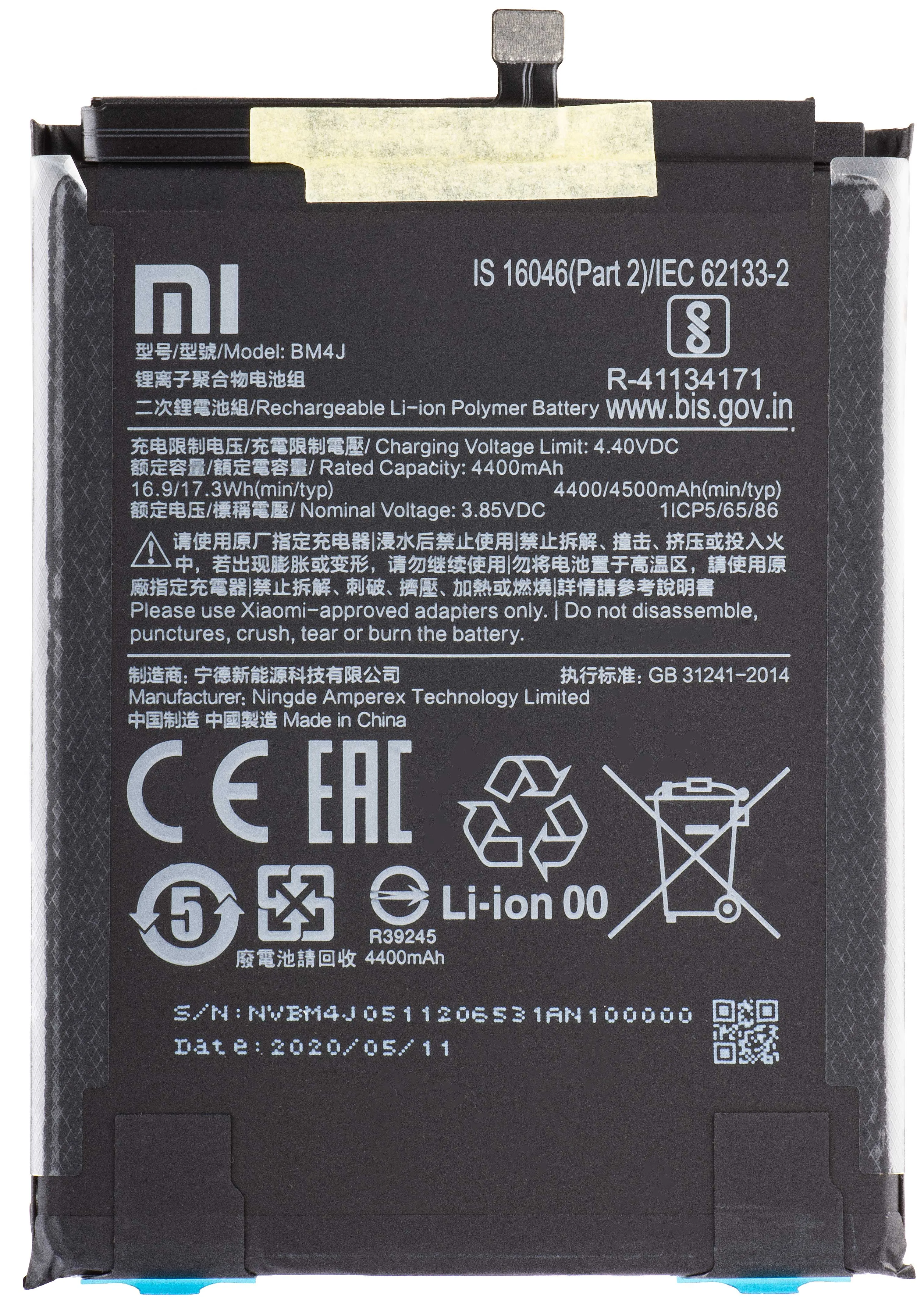 Batteria Xiaomi Redmi Note 8 Pro, BM4J, Service Pack 46BM4JA030H8 - immagine 1