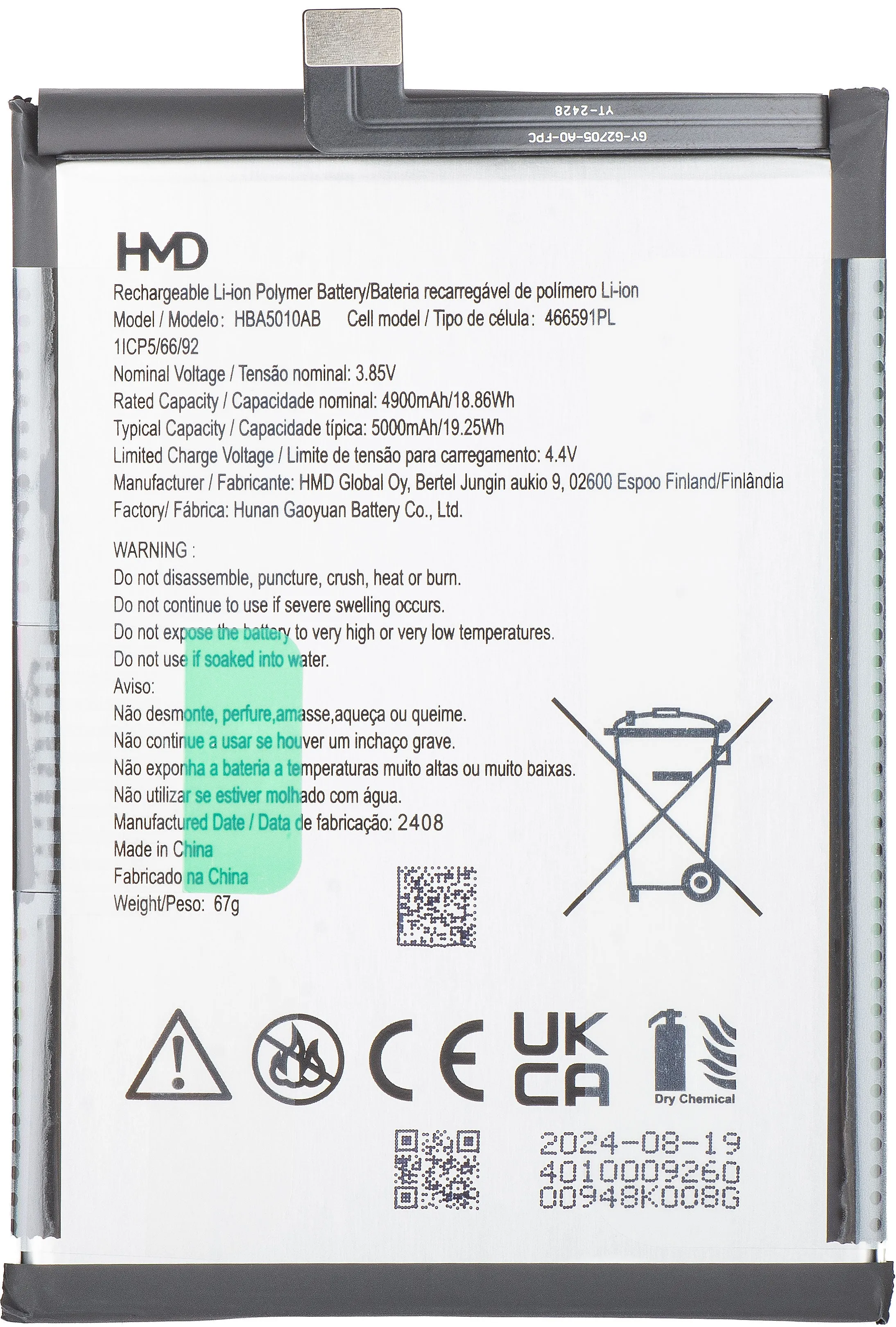 Batteria HMD Arc / Aura 2, HBA5010AB, Service Pack H401000926SH0 - immagine 1