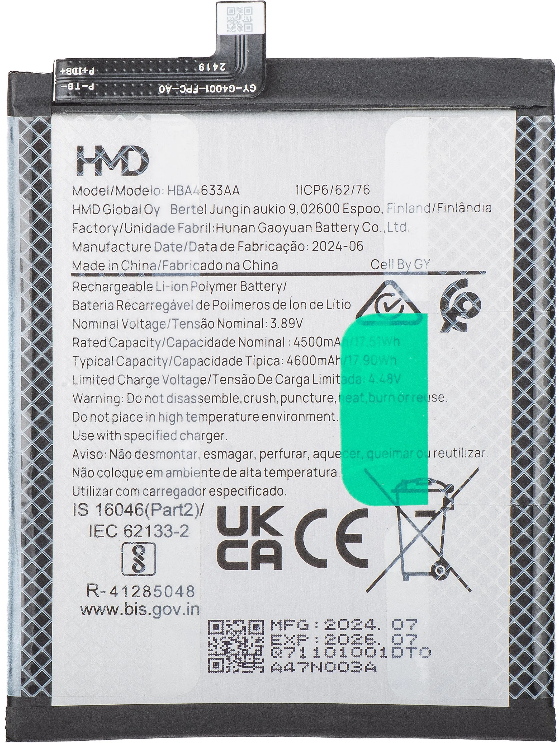 Batteria HMD Skyline, HBA4633AA, Service Pack HQ71101001DT2 - immagine 1