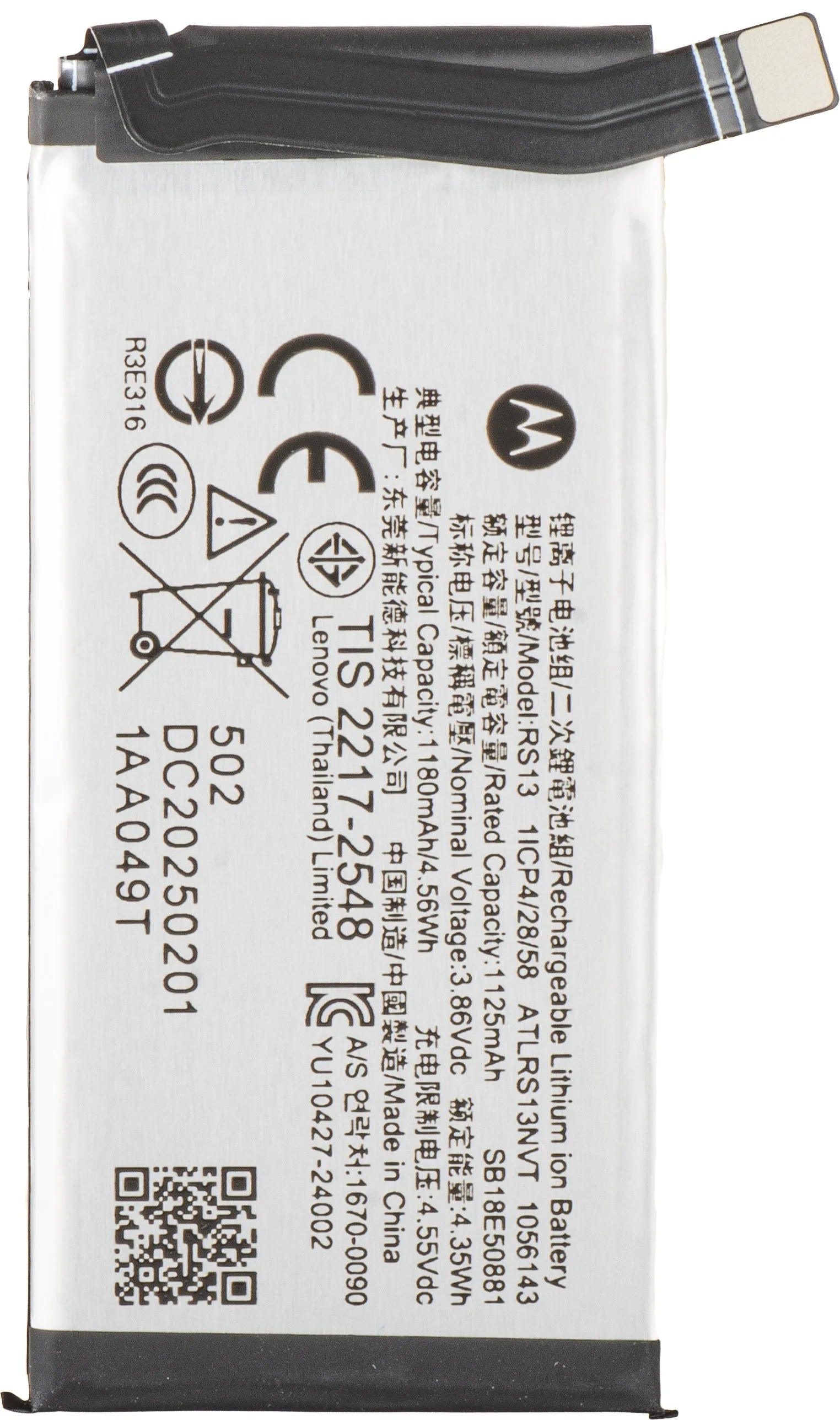Batteria Motorola Razr 60 Ultra, RS13, Service Pack SB18E50881 - immagine 1