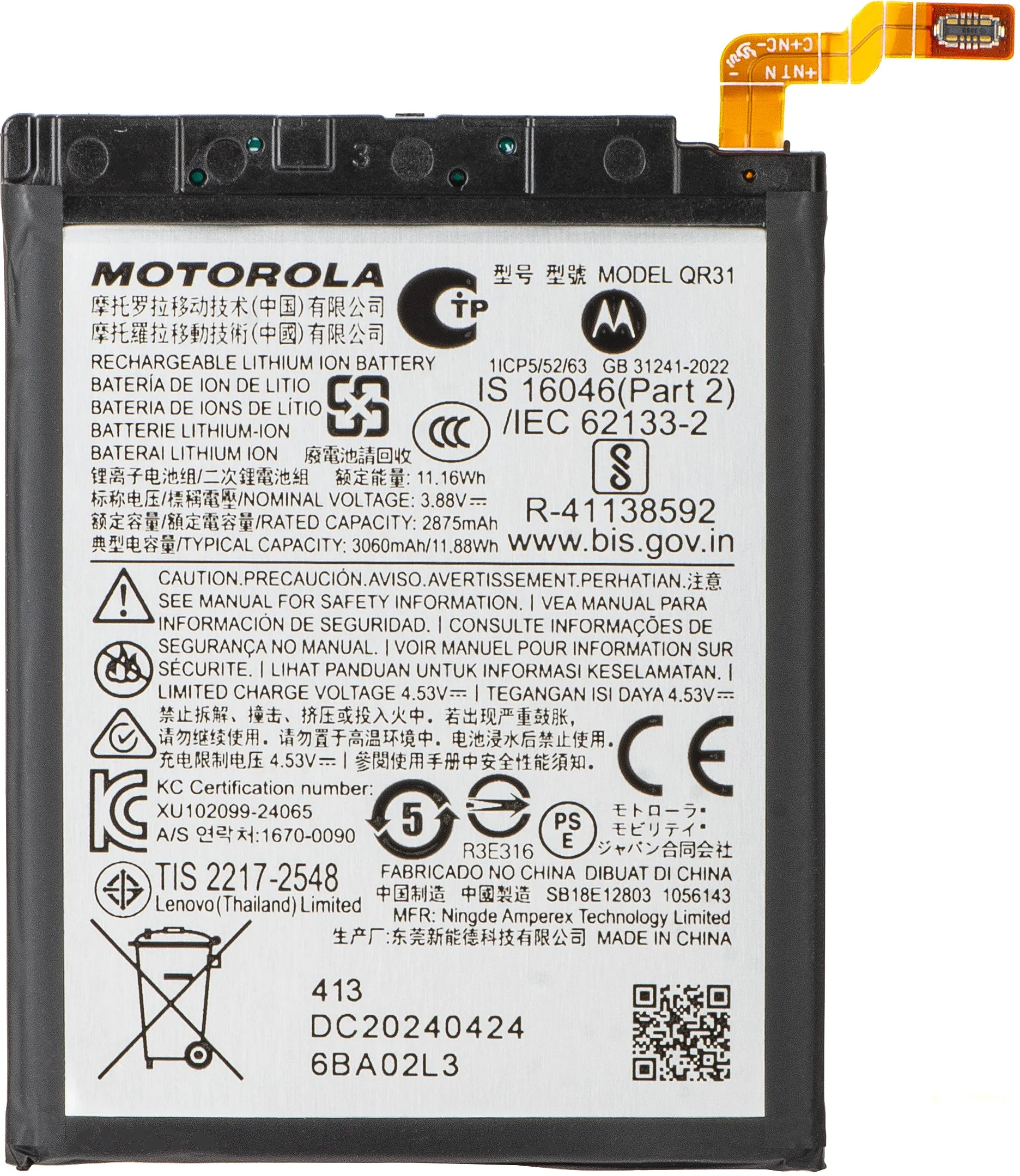 Batteria Motorola Razr 50, QR31, Service Pack SB18E12803 - immagine 1