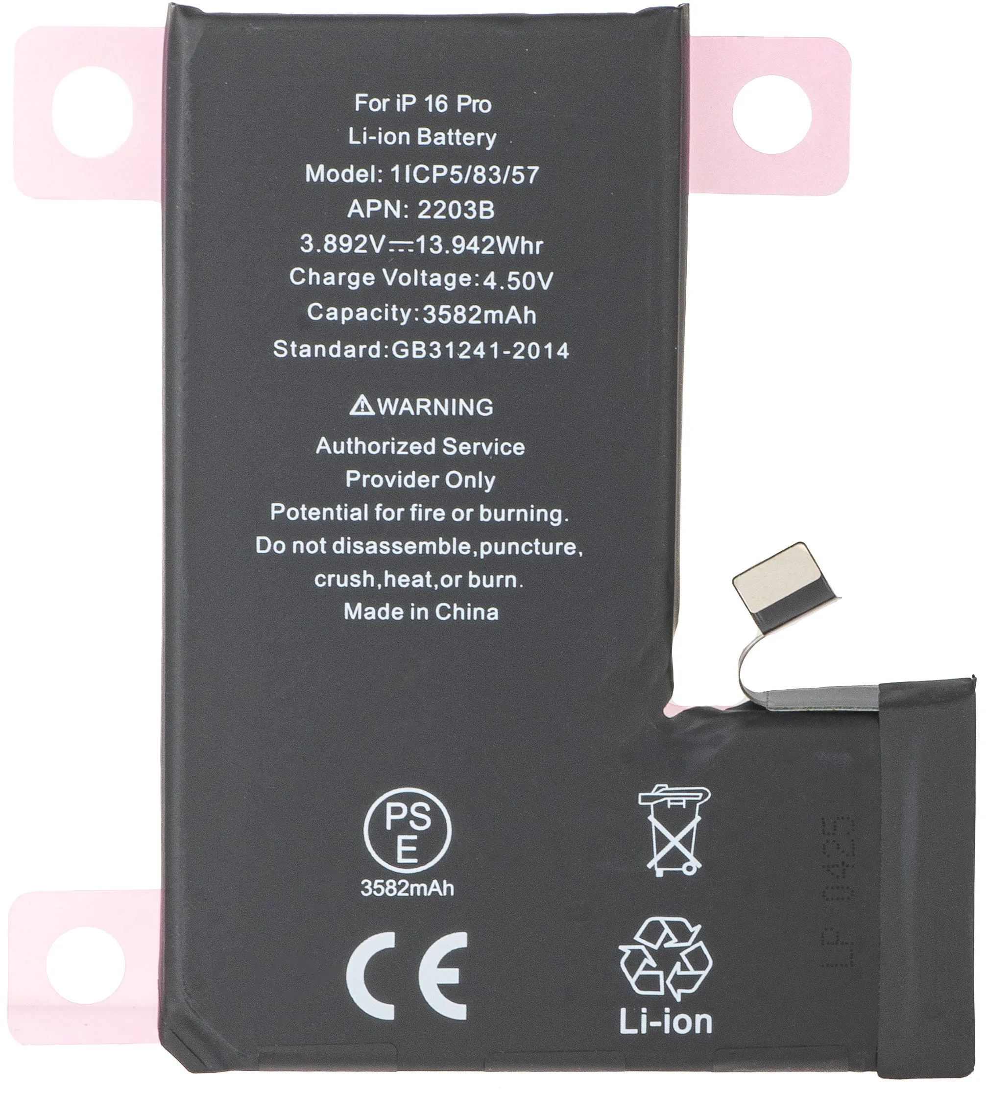 Batteria Apple iPhone 16 Pro - immagine 1