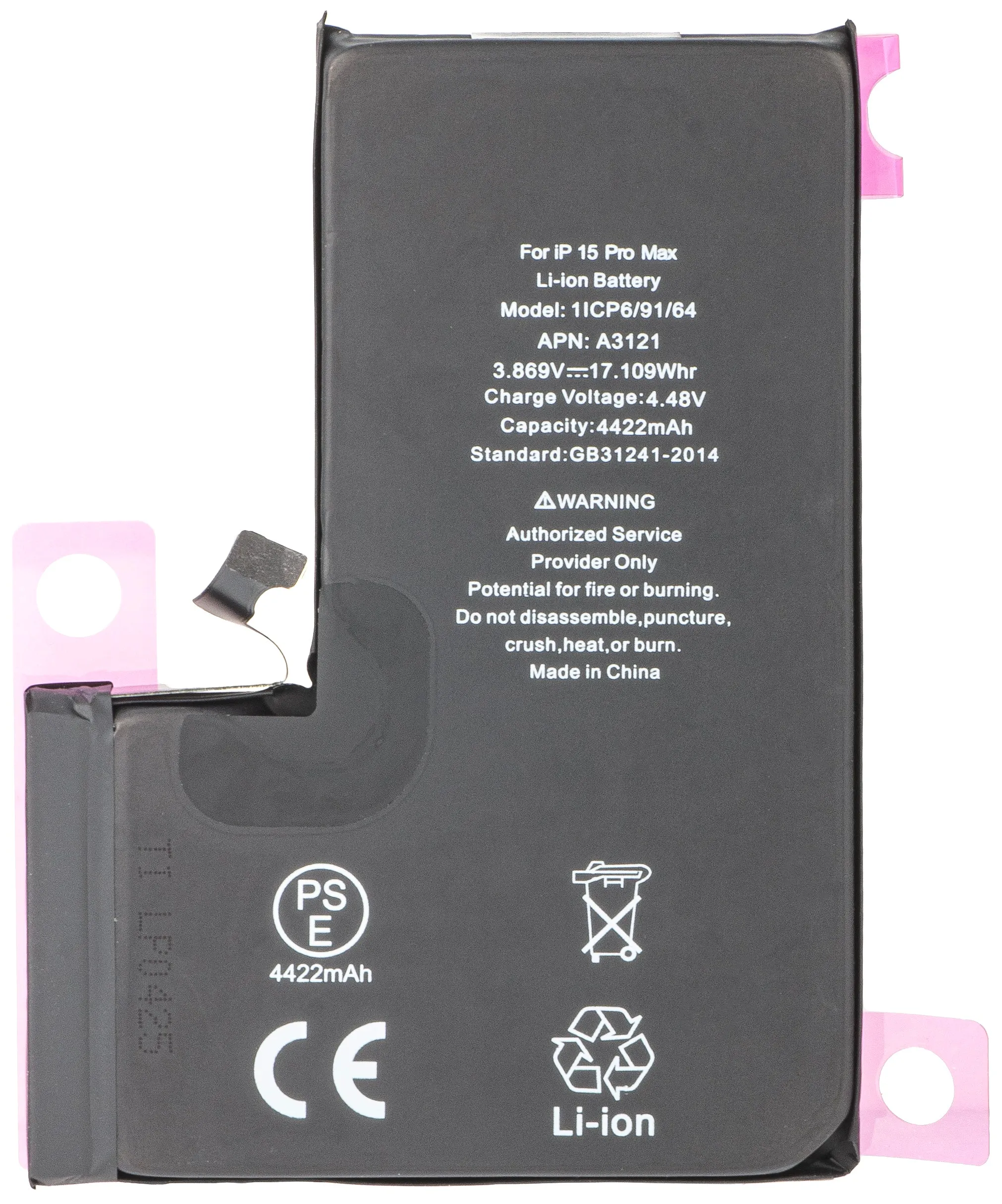Batteria Apple iPhone 15 Pro Max, Diagnostica - immagine 1