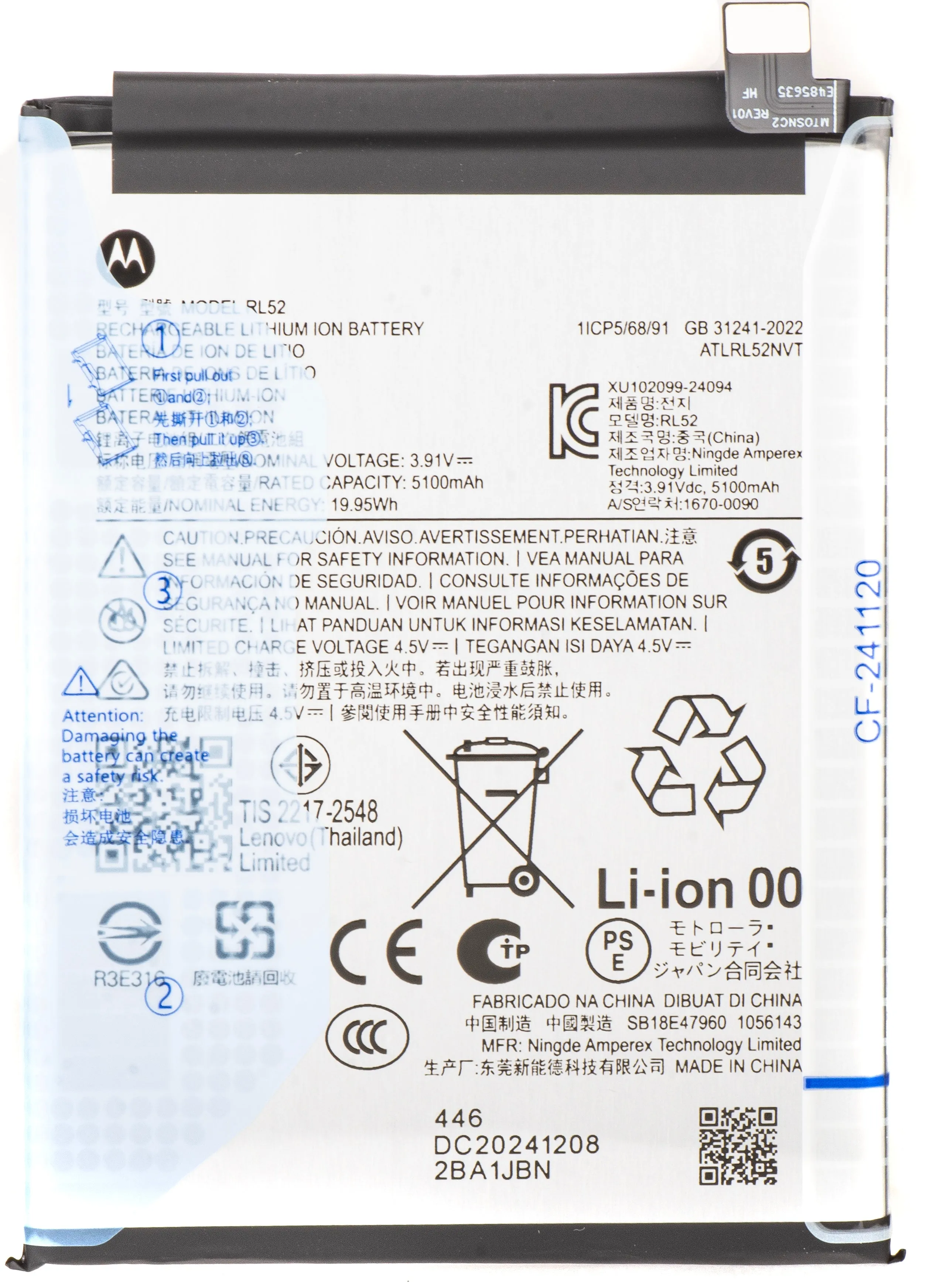 Batteria Motorola Moto G06 / G15 / E15 / G05, RL52, Service Pack SB18E47960 - immagine 1