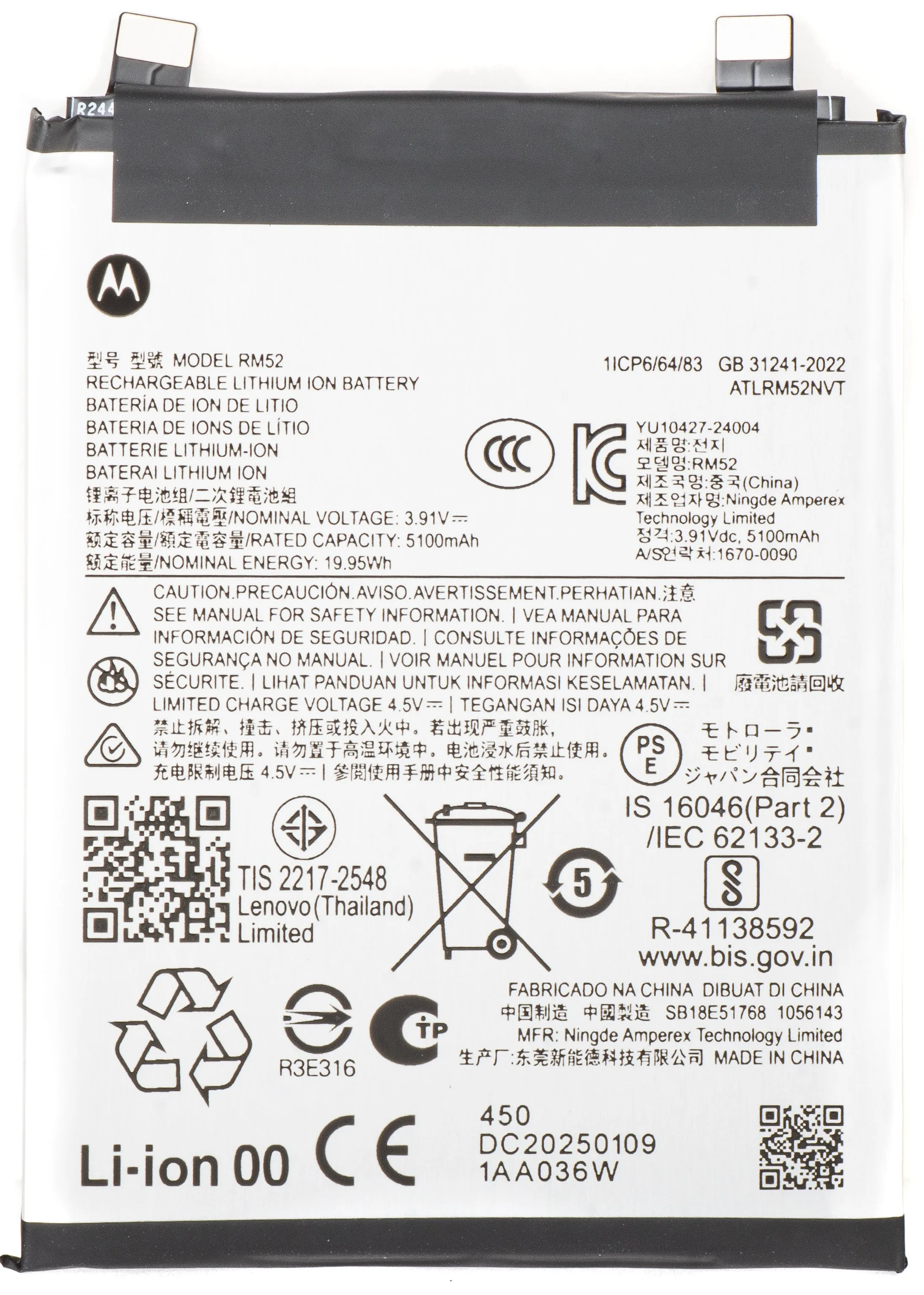 Batteria Motorola Edge 60, RM52, Service Pack SB18E51768 - immagine 1