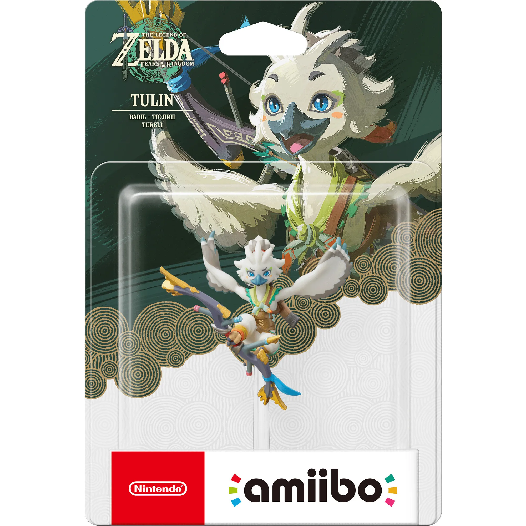 The Legend of Zelda, Gioco figura - immagine 1