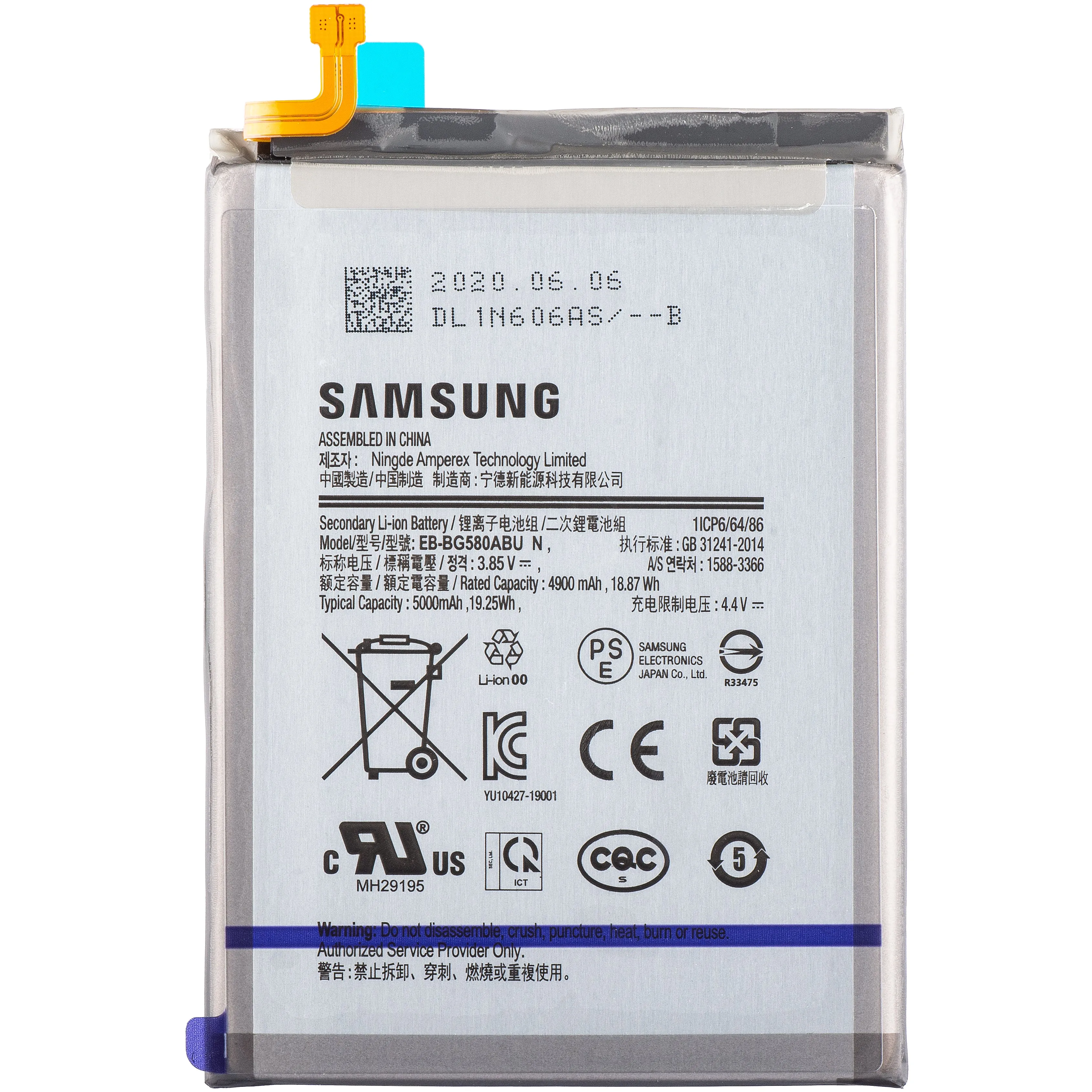Batteria Samsung Galaxy M30 M305 / M20 M205, EB-BG580ABU, Service Pack GH82-18688A - immagine 1